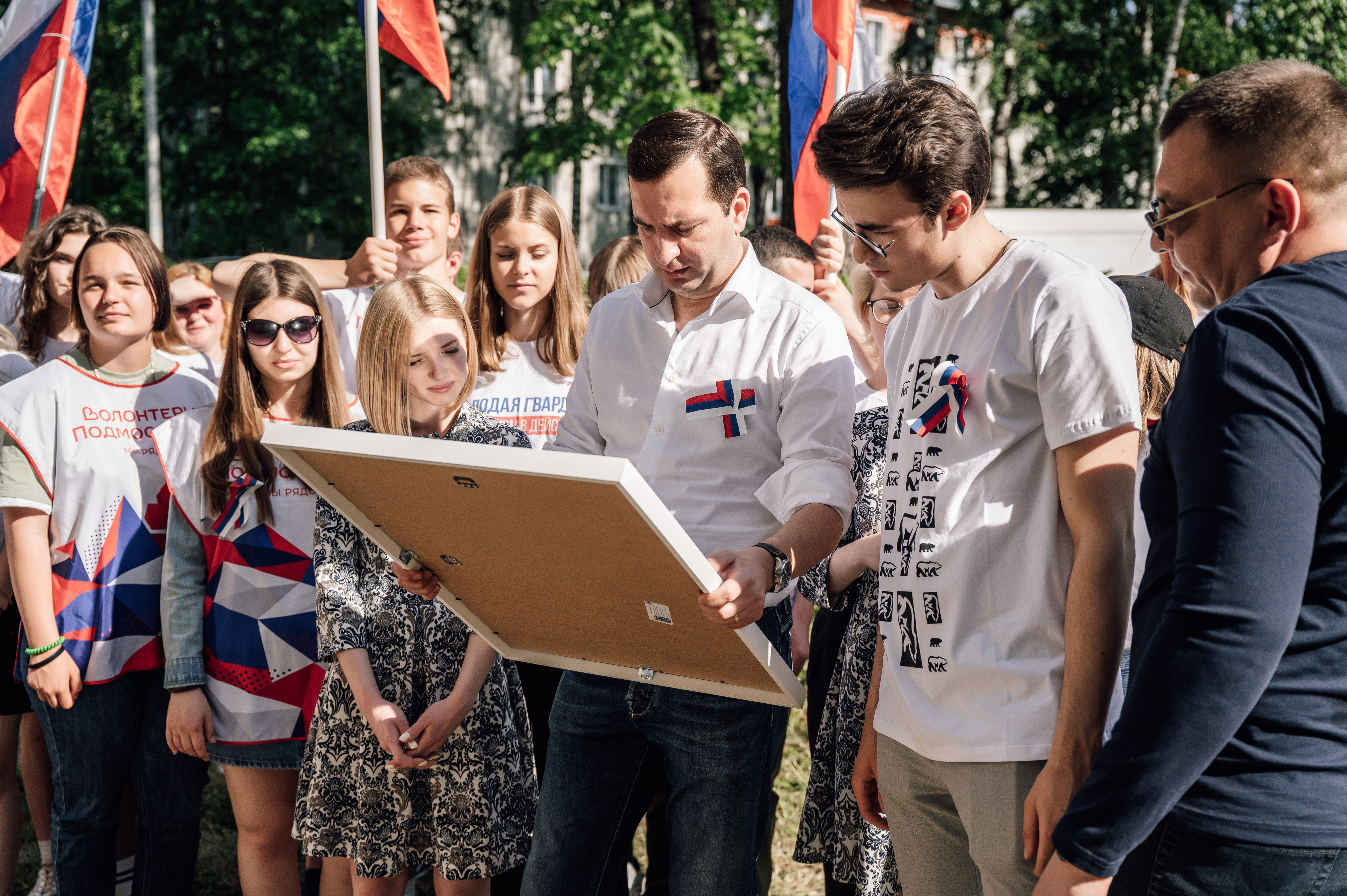 Московская область