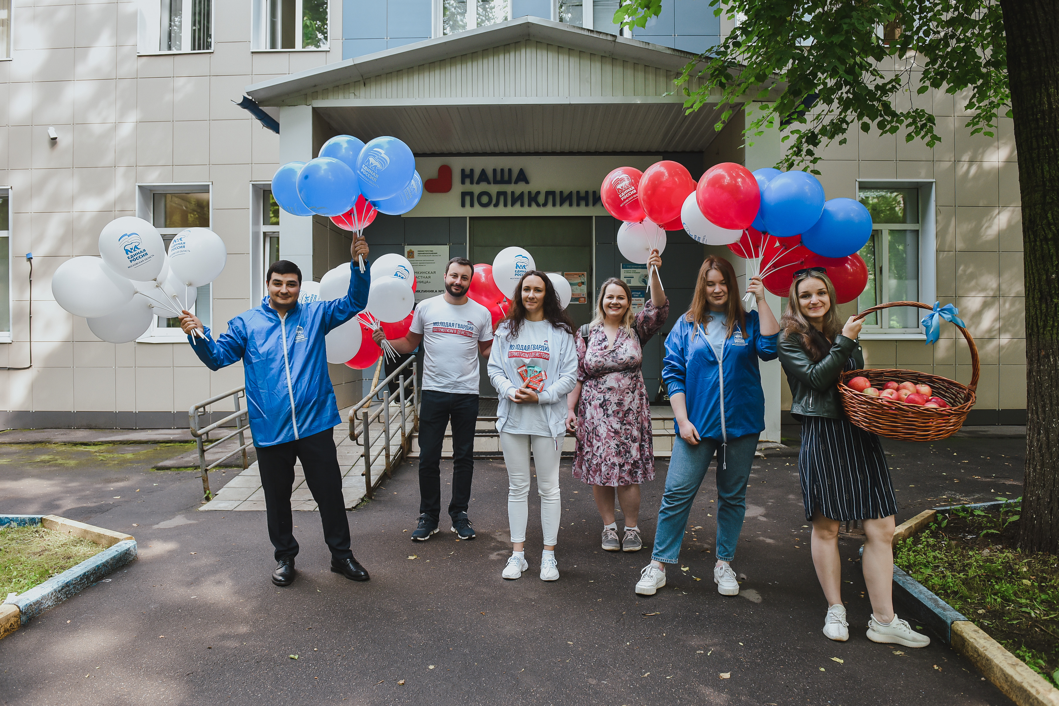 Московская область