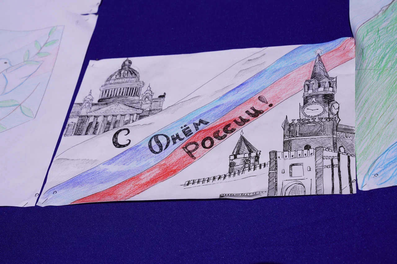 Москва