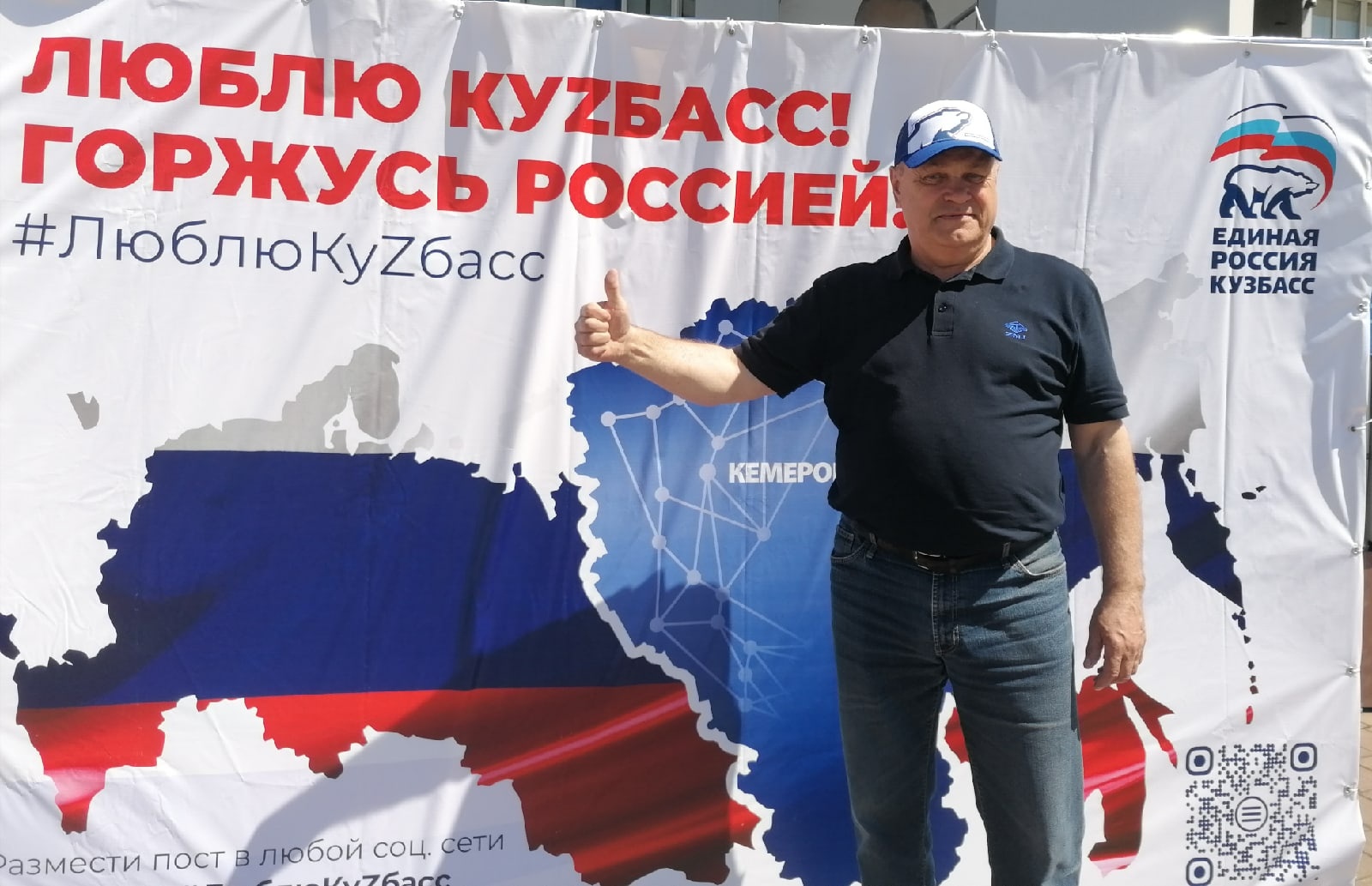 Кемерово