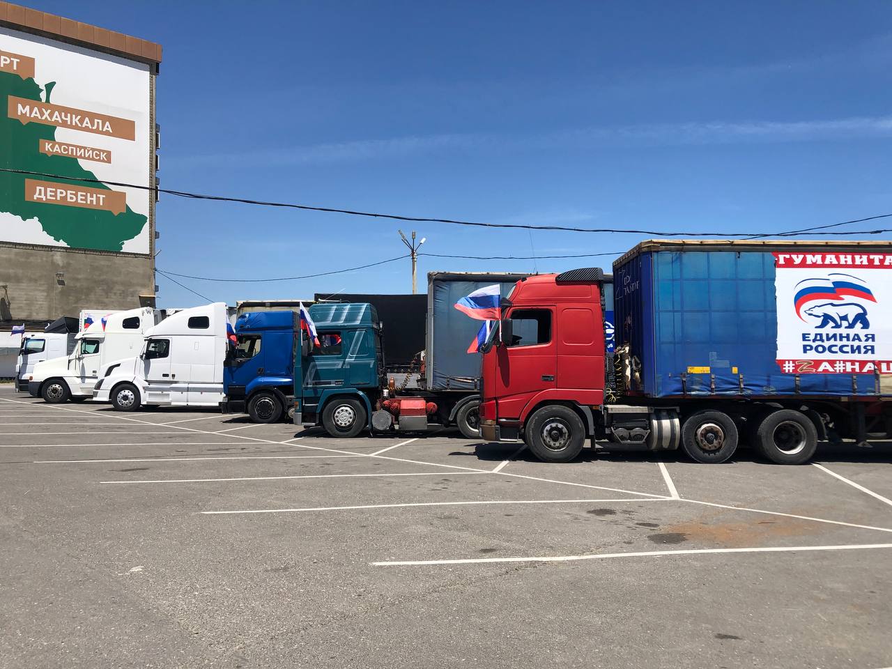 Дагестан