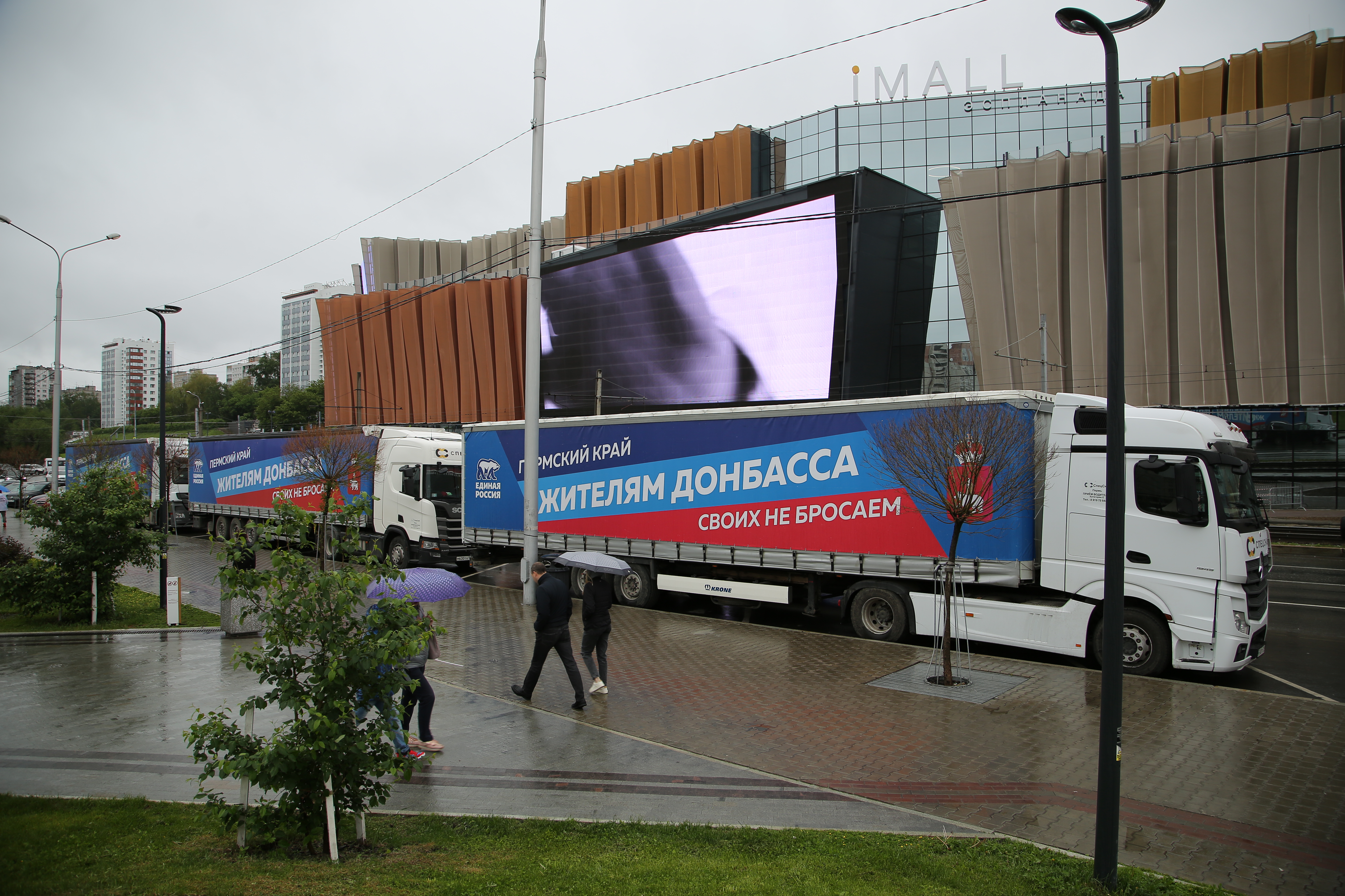 Из Перми для жителей Донбасса отправилась крупная партия гуманитарного груза