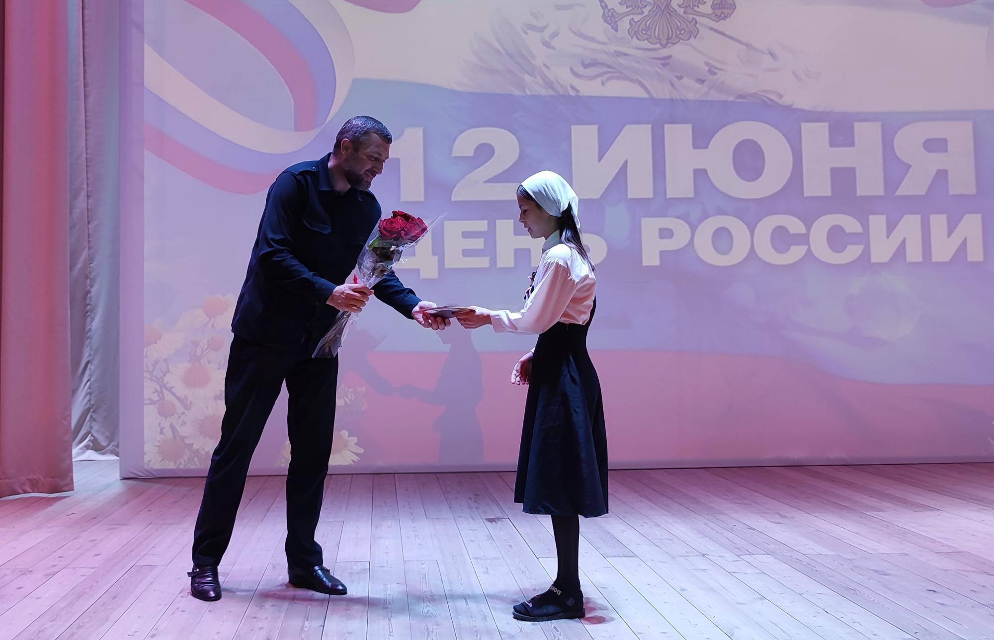 Чеченская Республика
