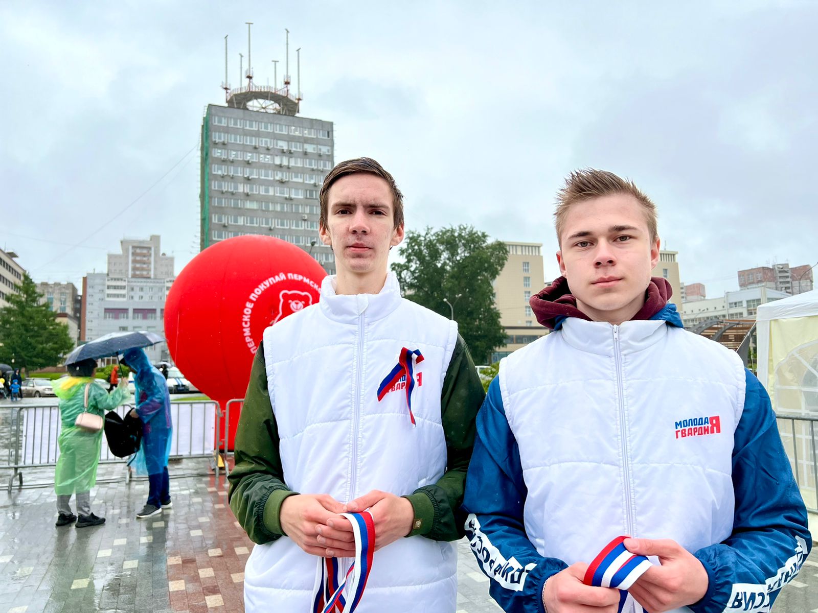 Пермский край