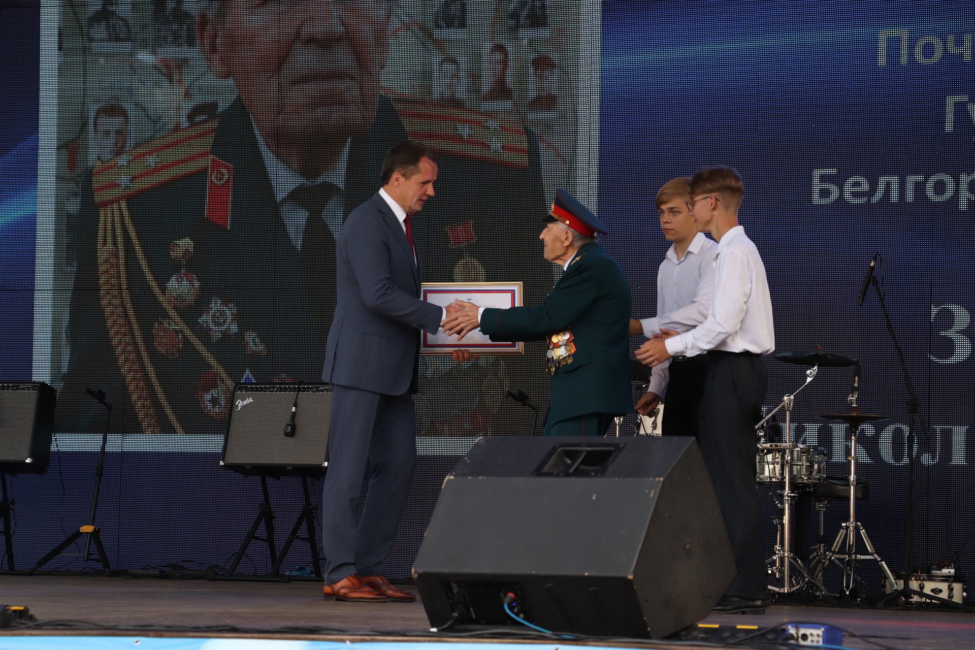 Белгородская область