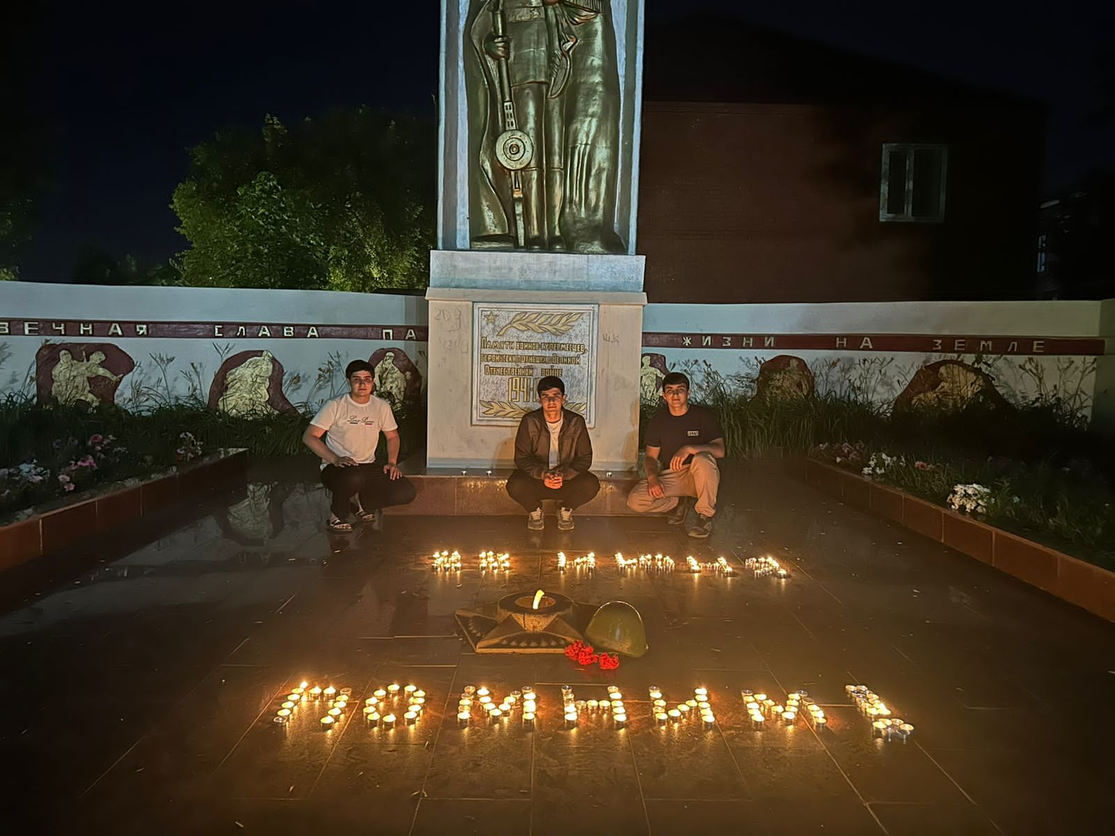 В Чеченской Республике прошла памятная акция «Свеча памяти» | 21.06.2023 |  Грозный - БезФормата