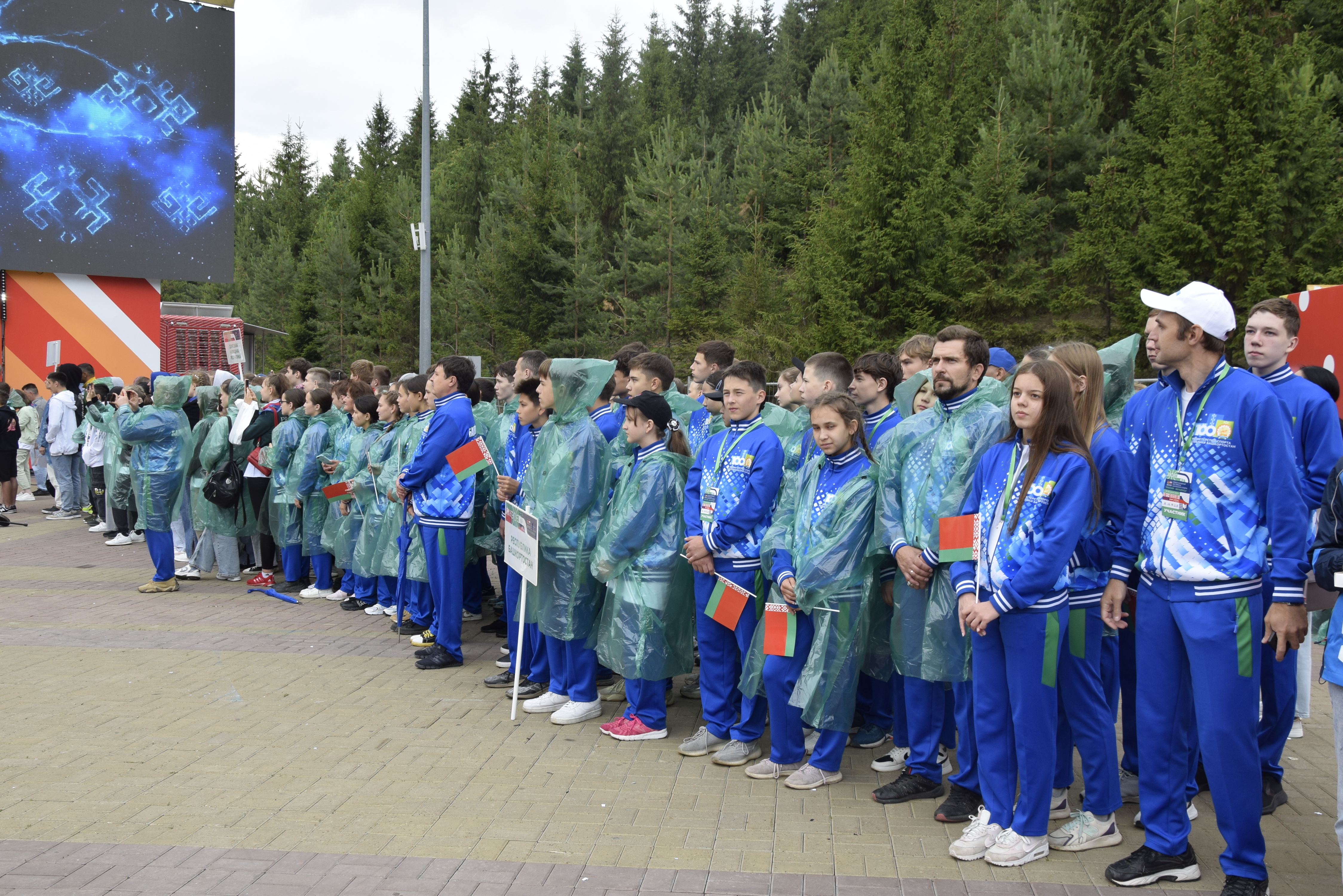 Международные спортивные мероприятия