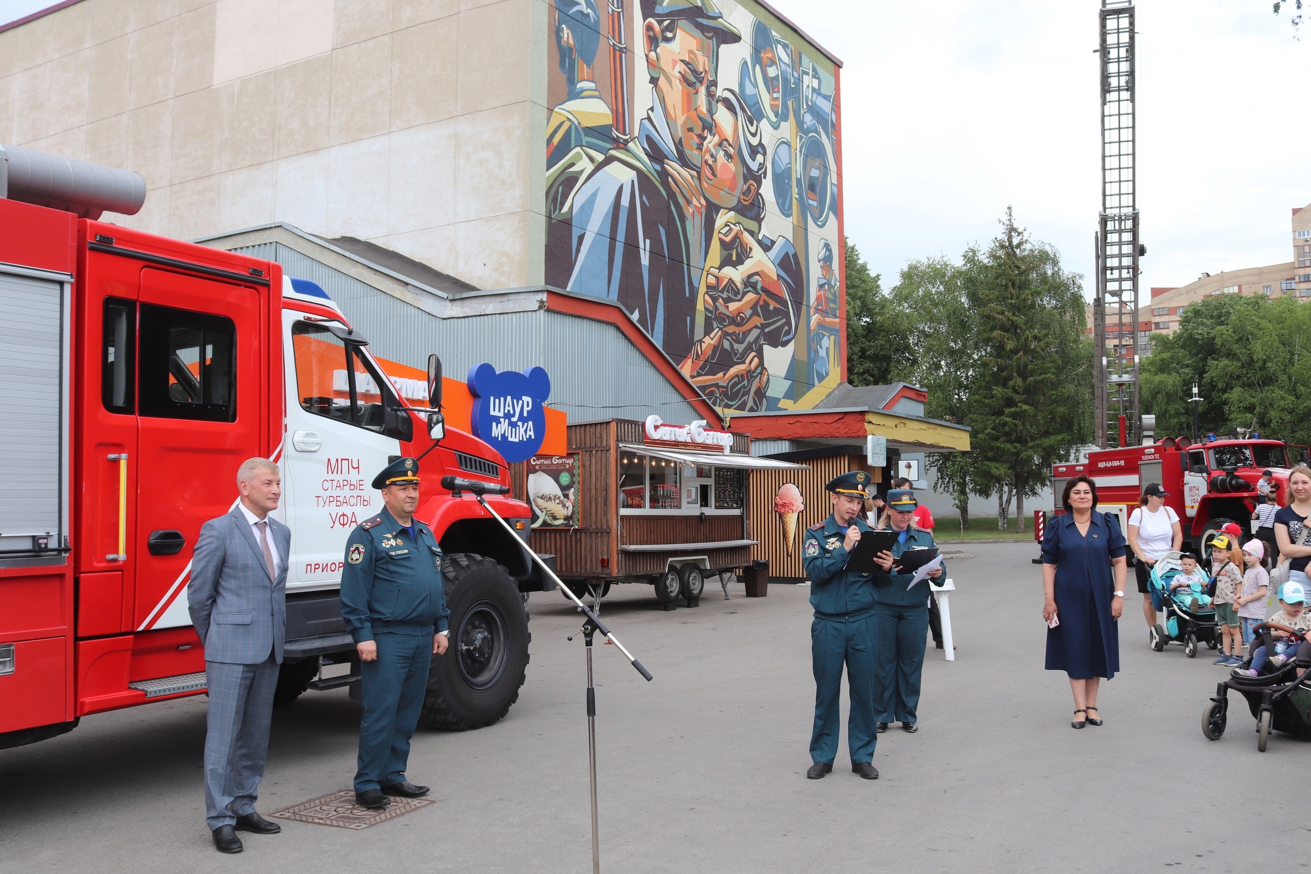 В Калининском районе Уфы прошел Международный день защиты детей