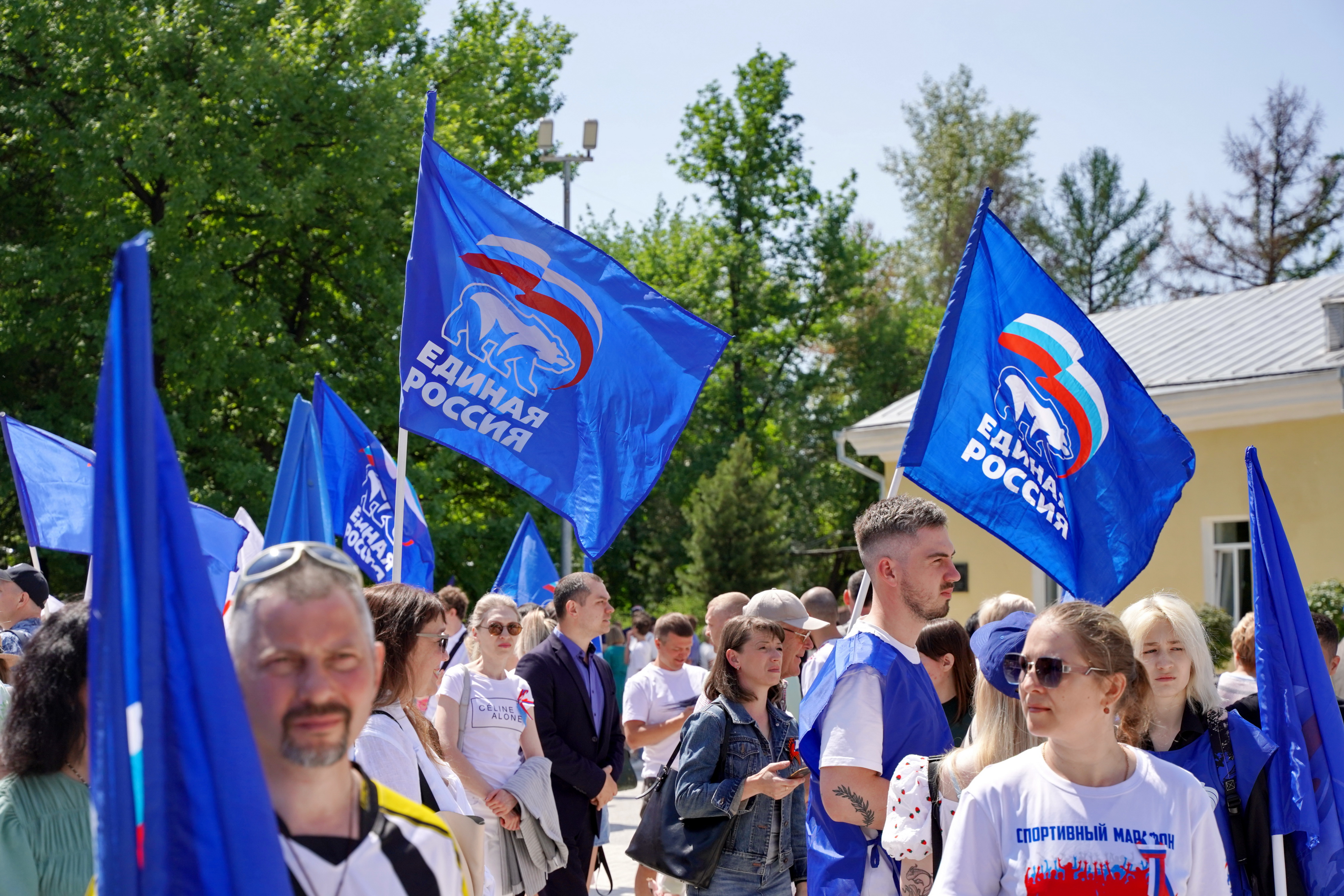 Партия поддержки