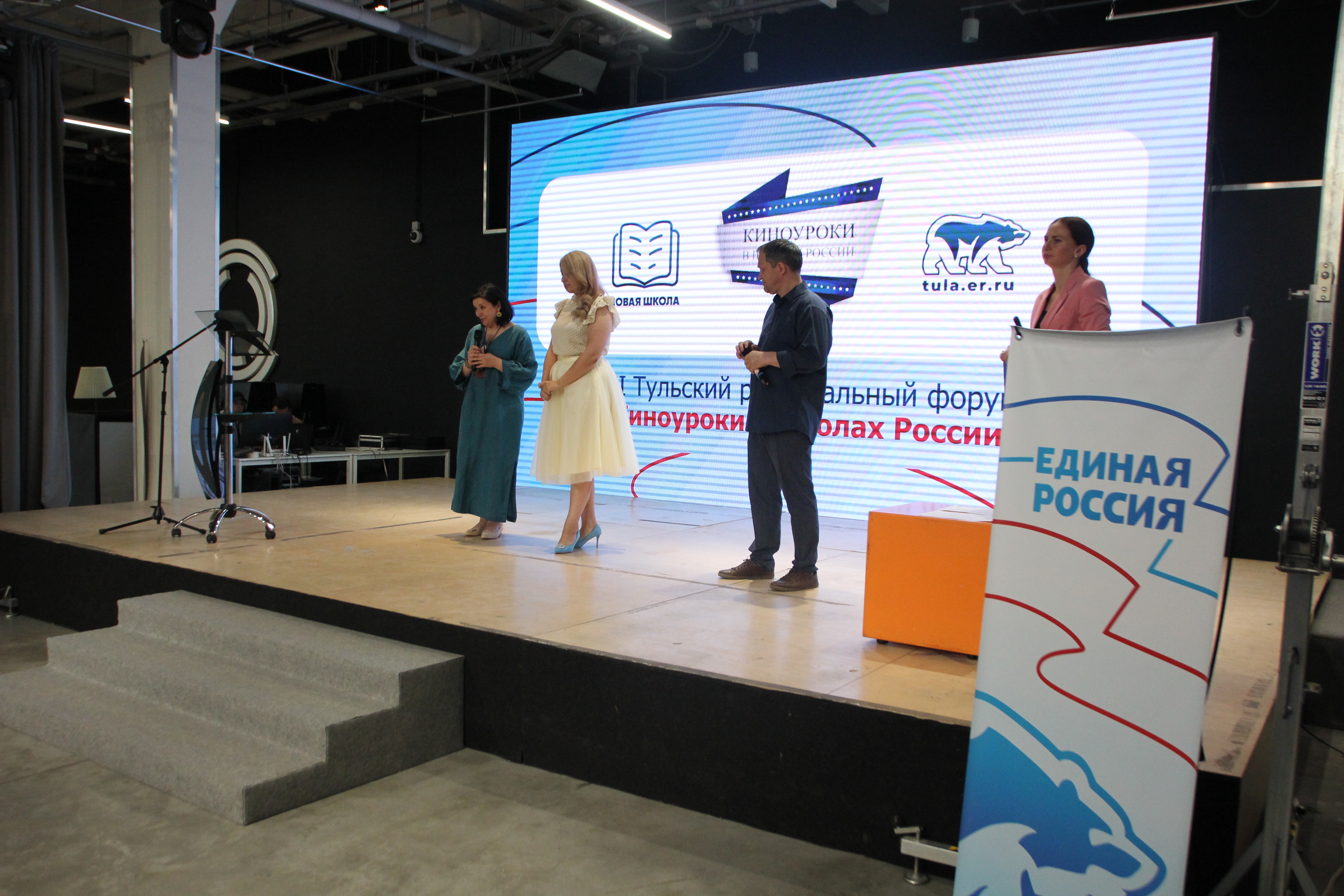 Киноуроки 2023 2024 год. Дом Киноуроки в школах. Мой танец - Киноуроки в школе. Киноуроки в школах мира. Киноуроки Тула форум.