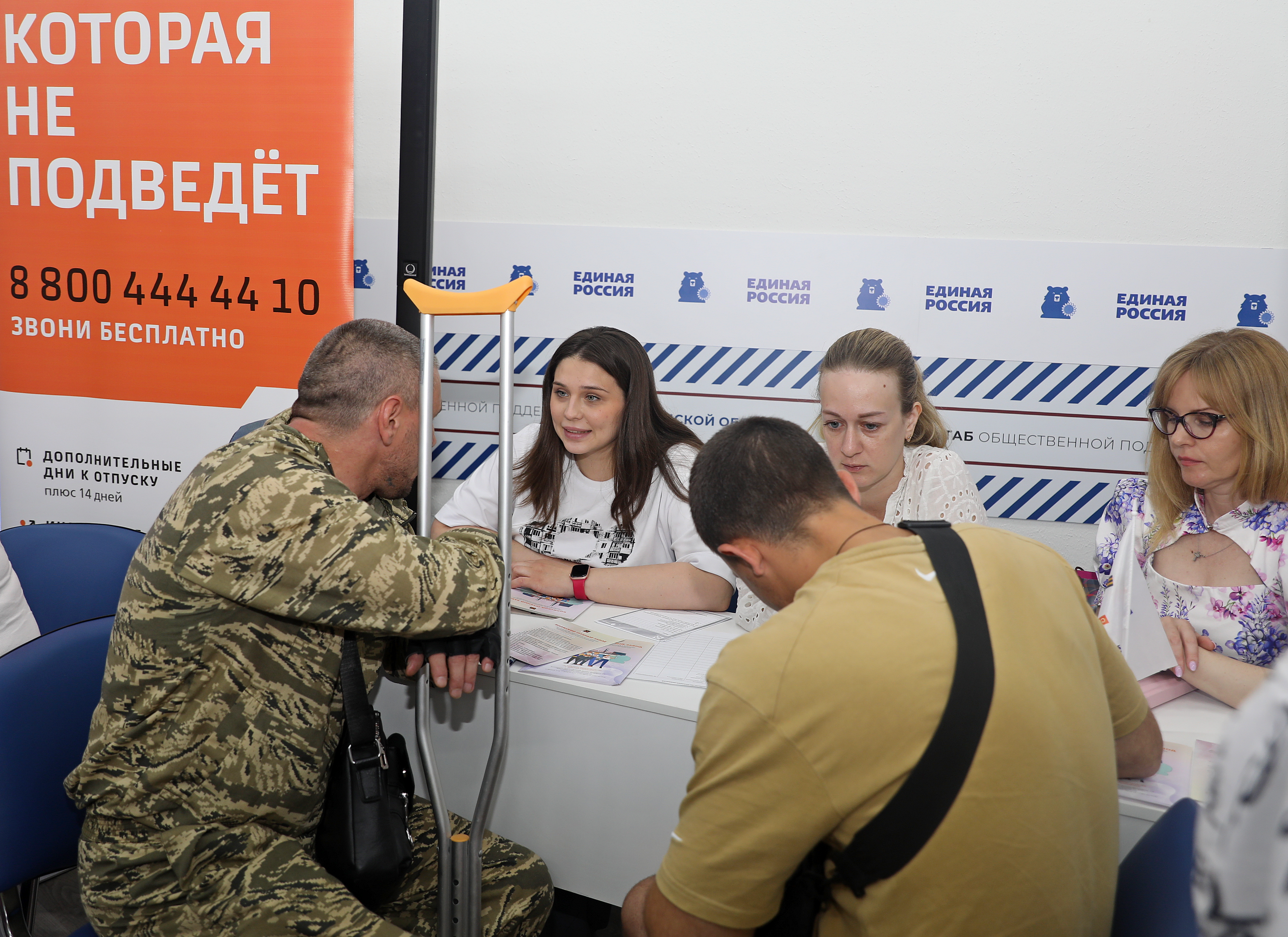 В Волгограде впервые прошла ярмарка вакансий для участников СВО |  14.06.2024 | Волгоград - БезФормата