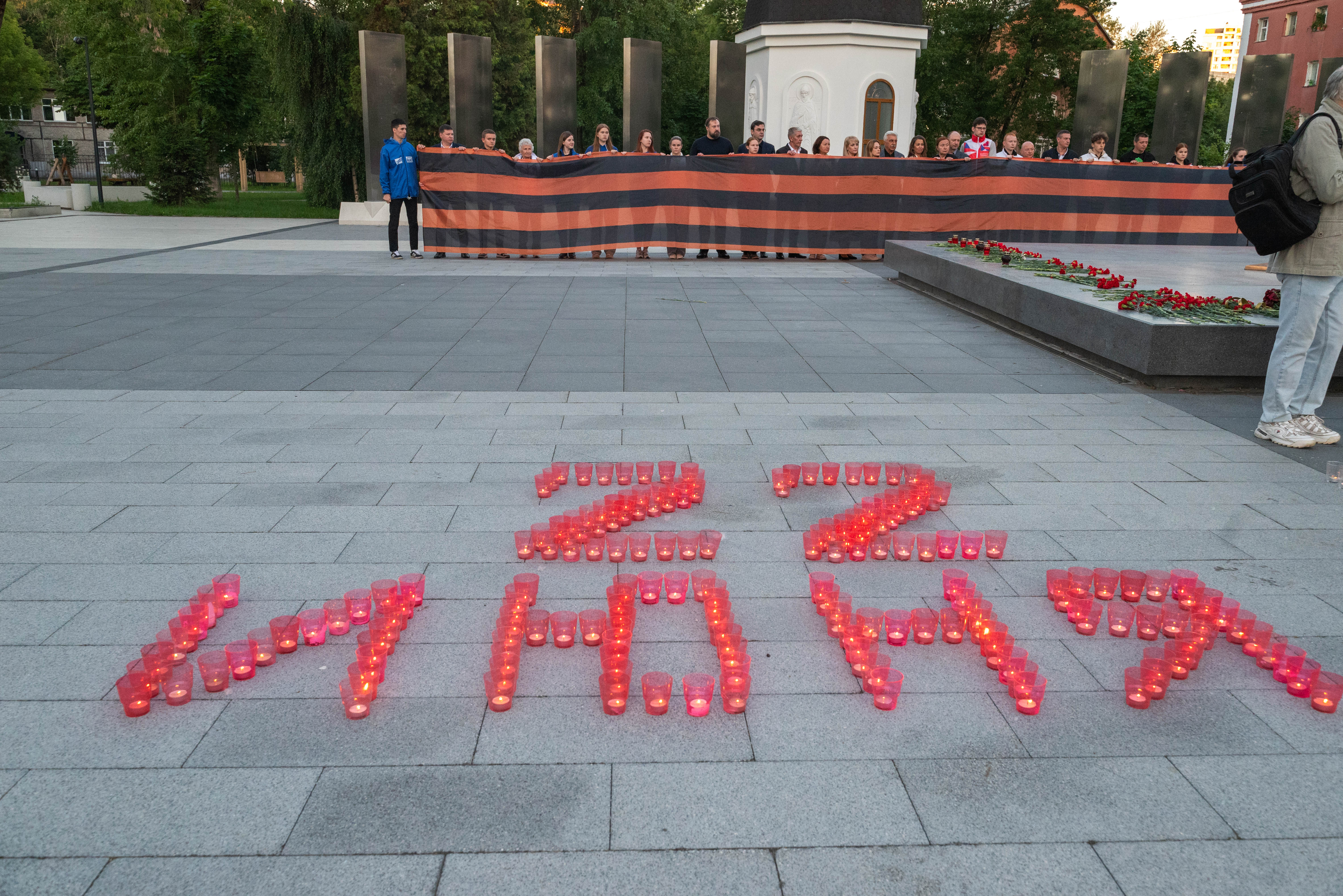 Московская область