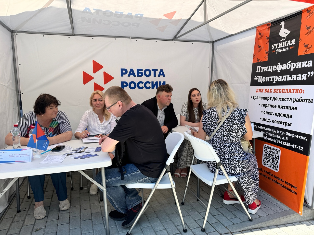 В Центре занятости населения Владимирской области состоялась ярмарка  вакансий «Время возможностей»