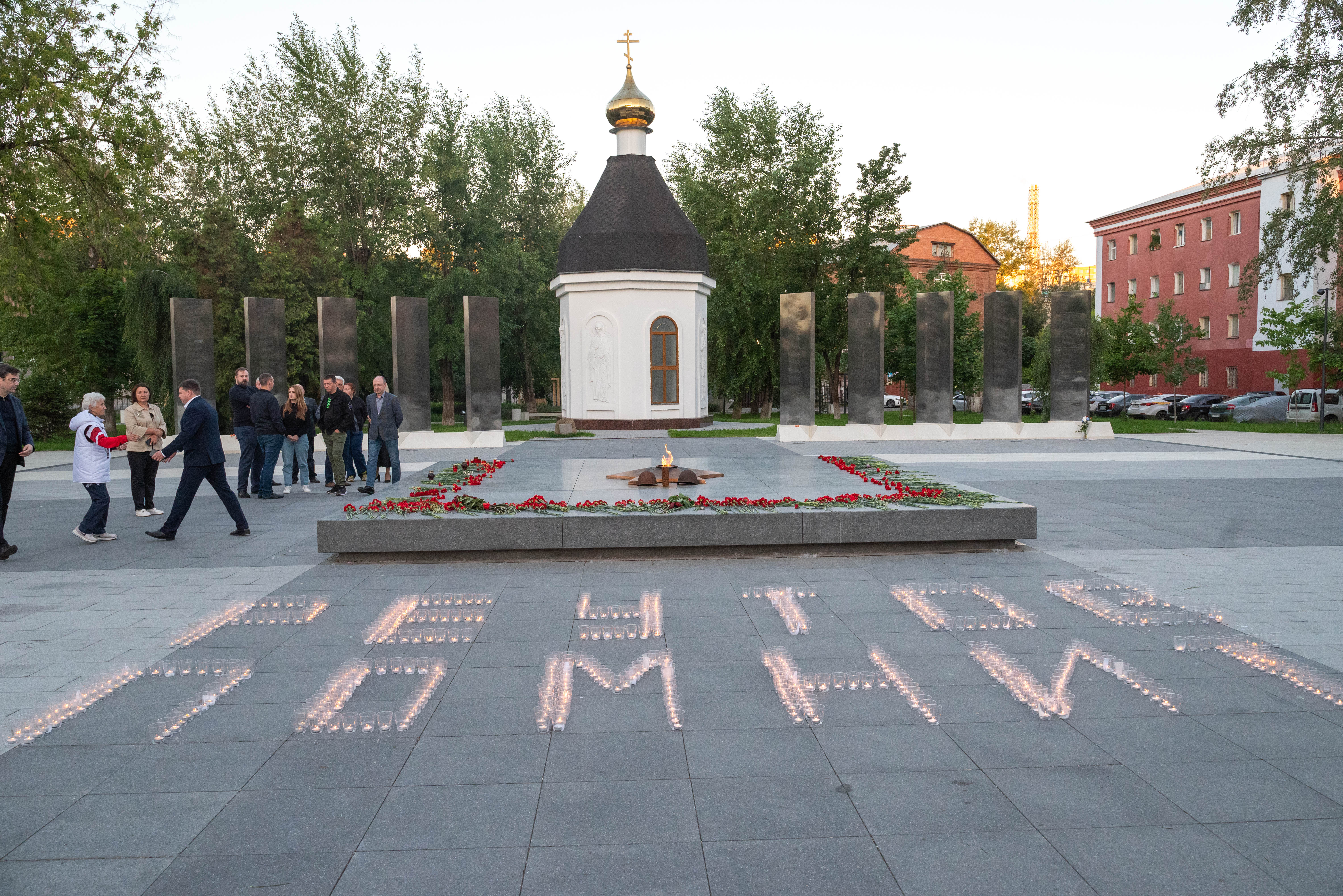 Московская область