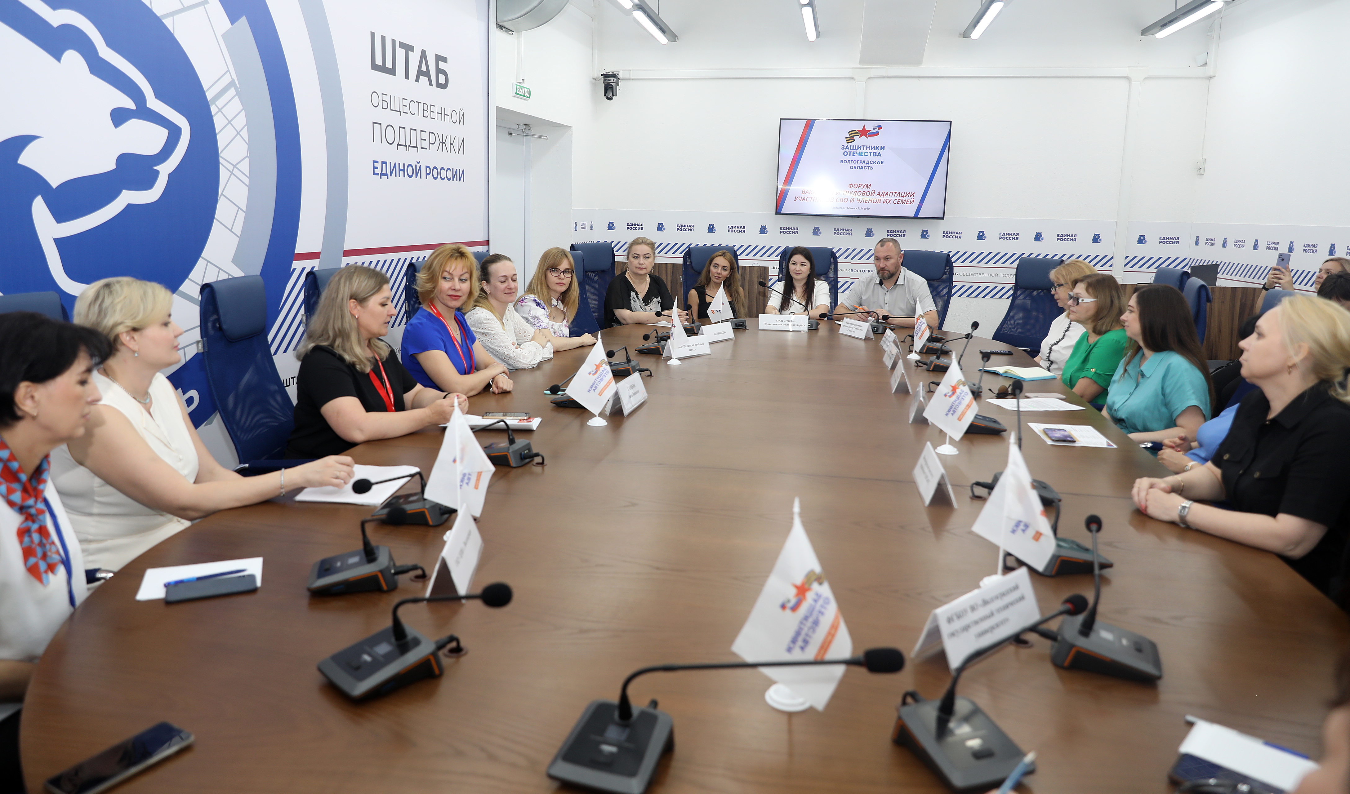 В Волгограде впервые прошла ярмарка вакансий для участников СВО |  14.06.2024 | Волгоград - БезФормата