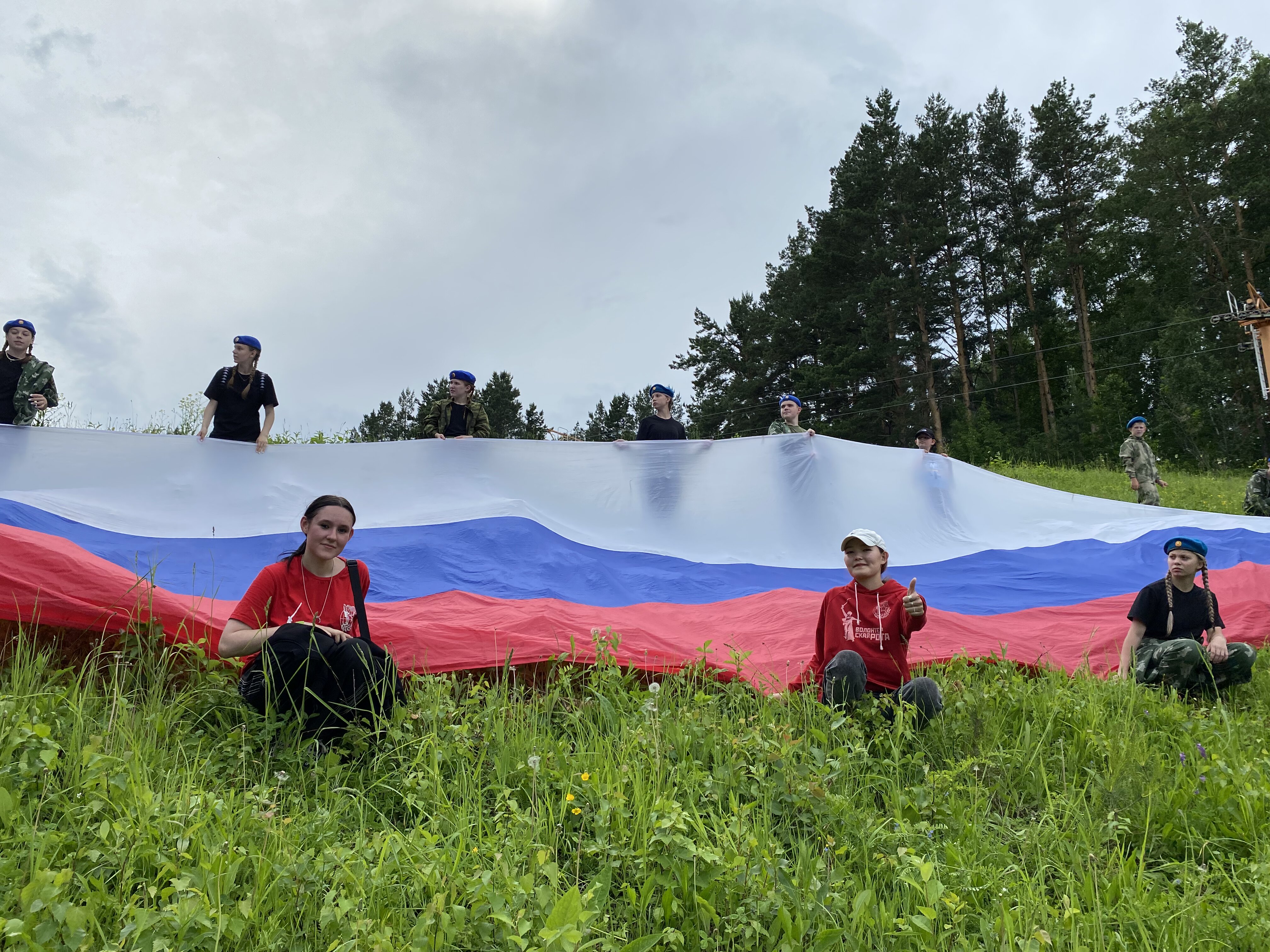 Республика Алтай