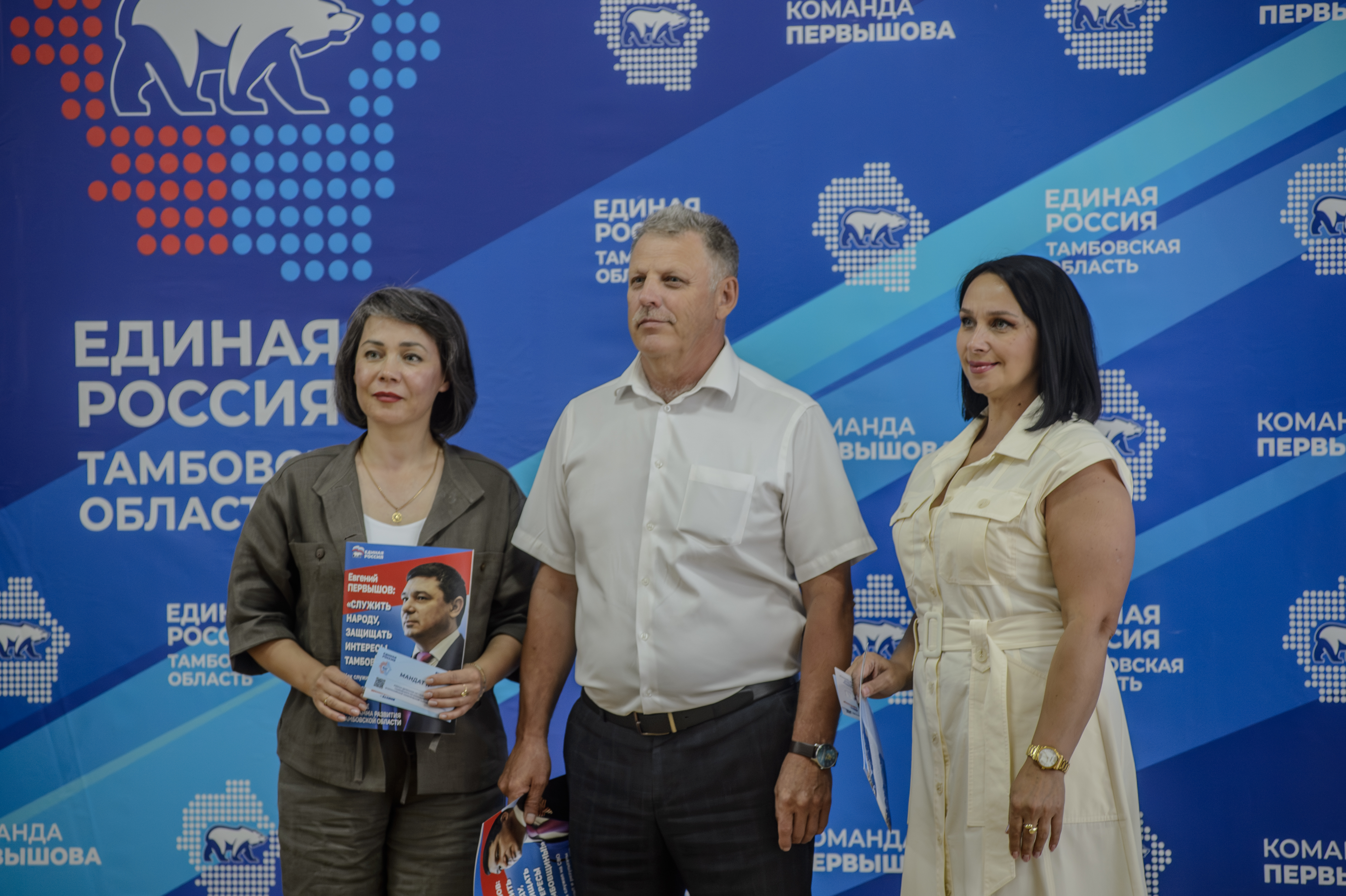 Фото tambov.er.ru/Вадим Панов