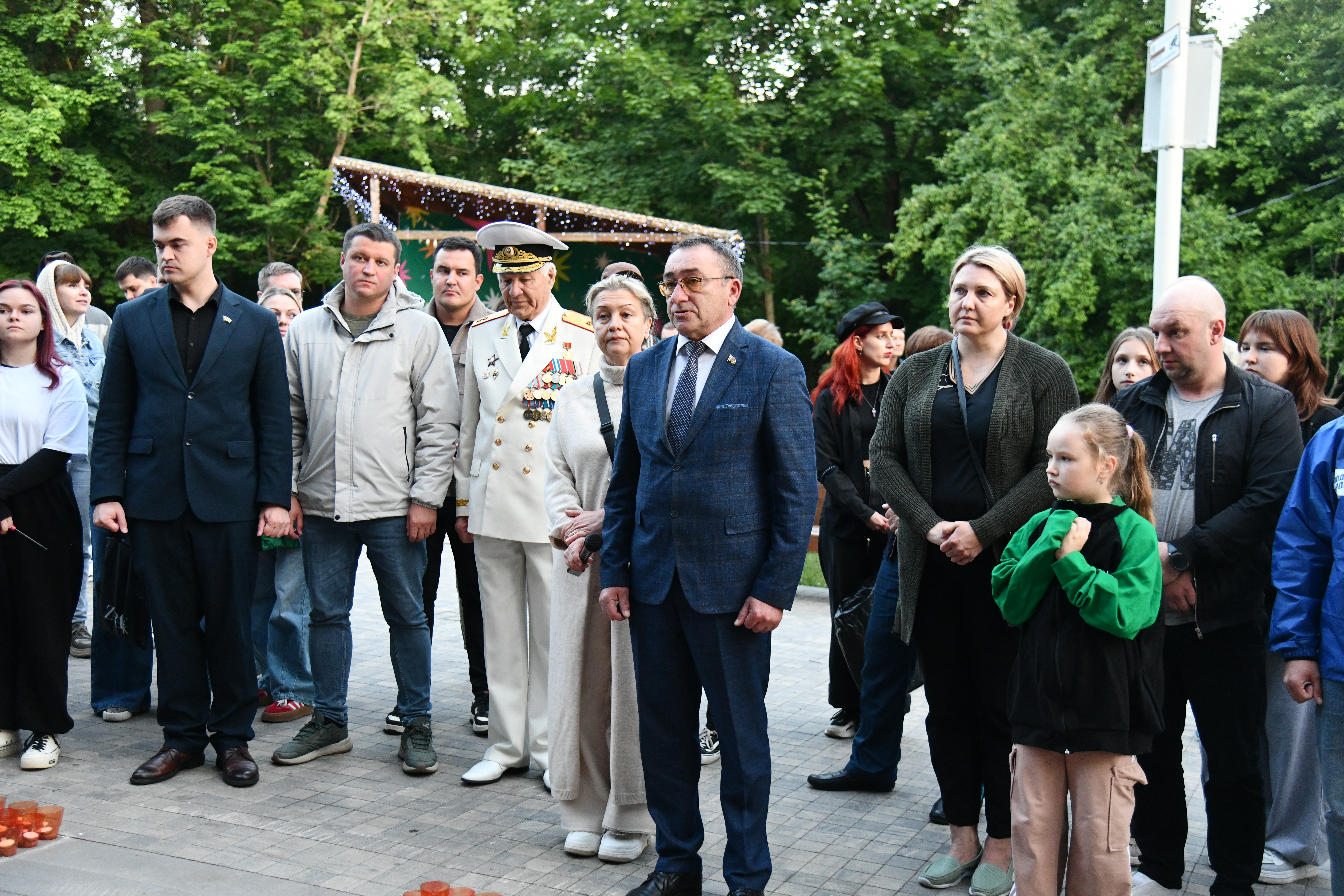 Московская область