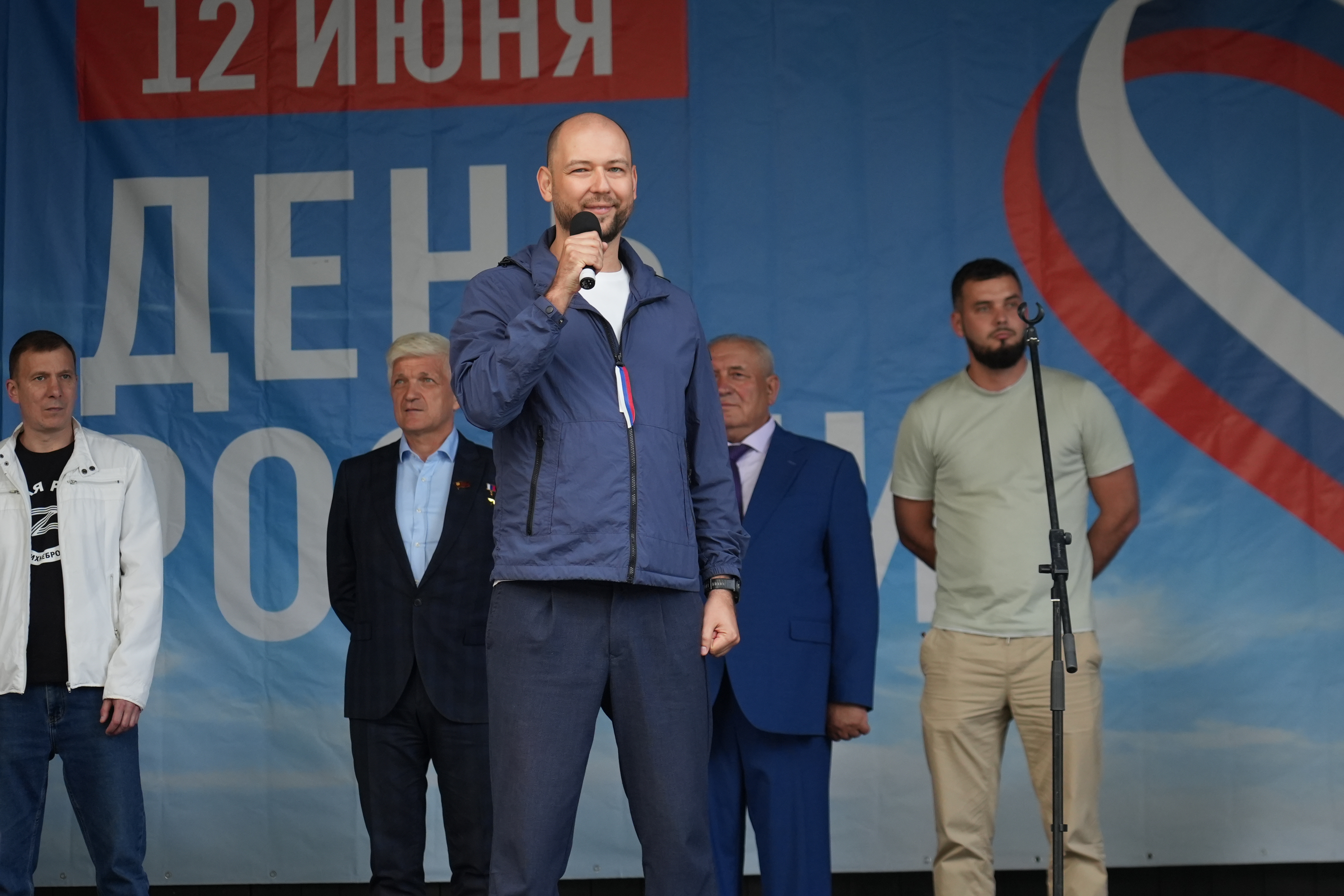 Москва