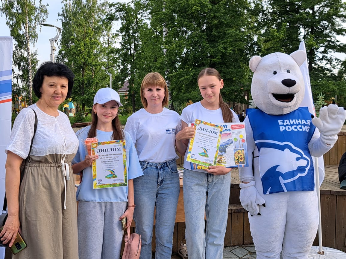 Татарстан
