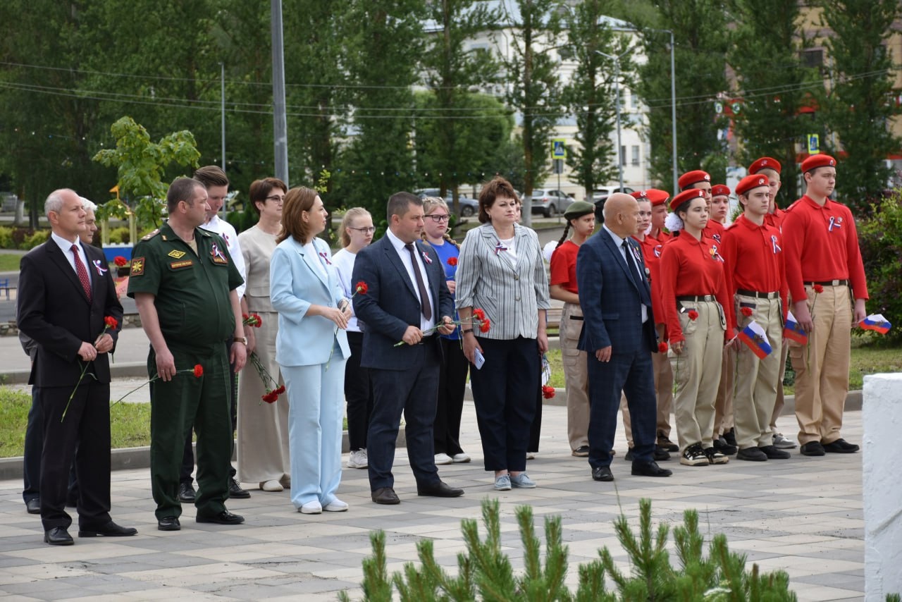 Ярославль