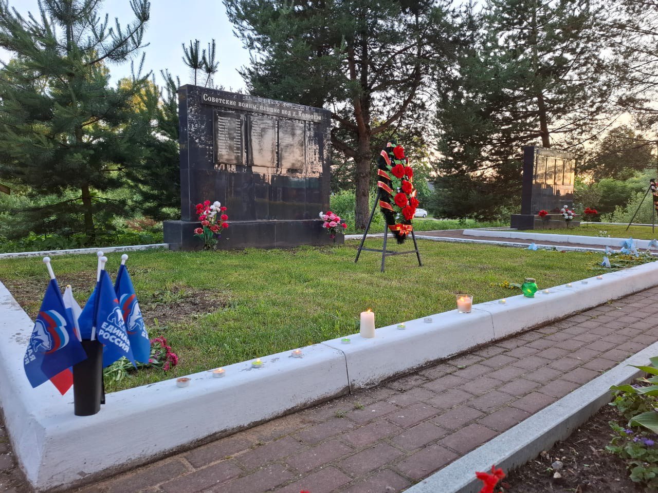 Московская область