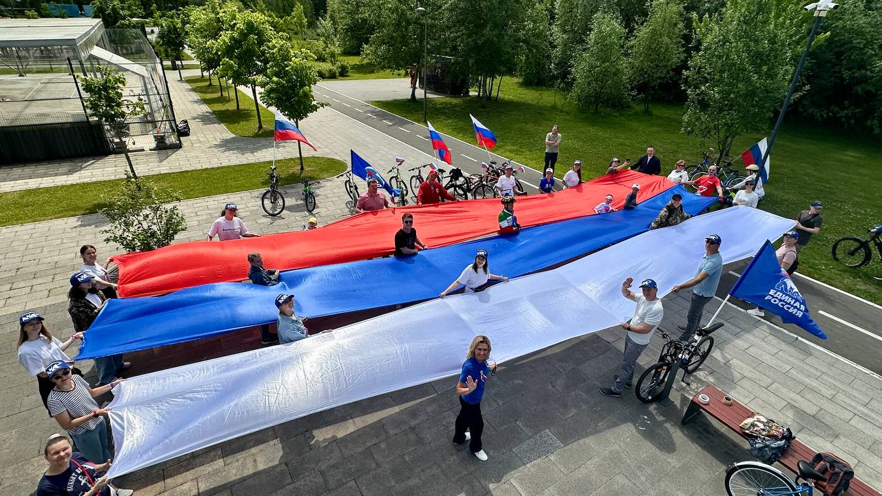Москва