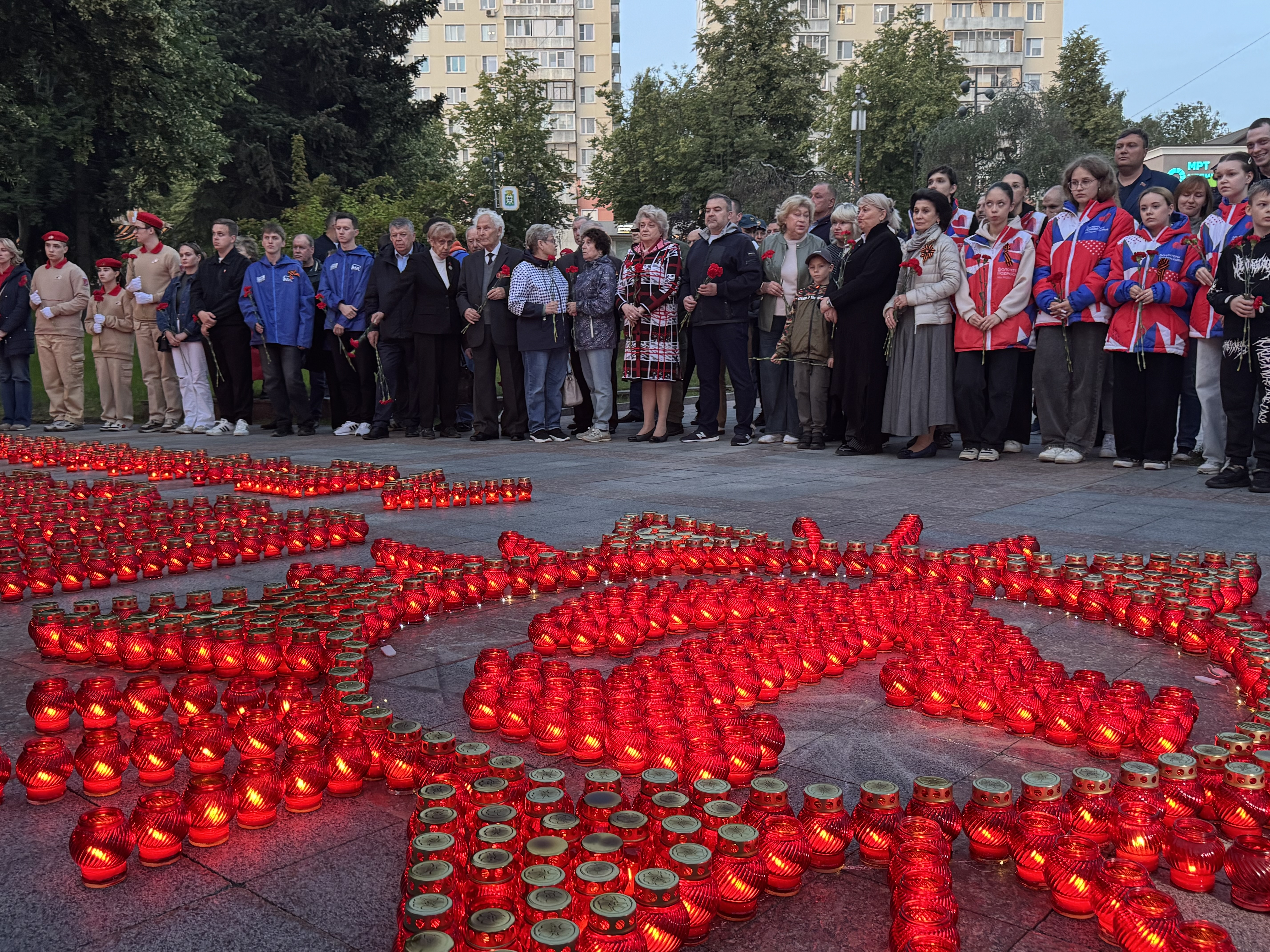 Московская область