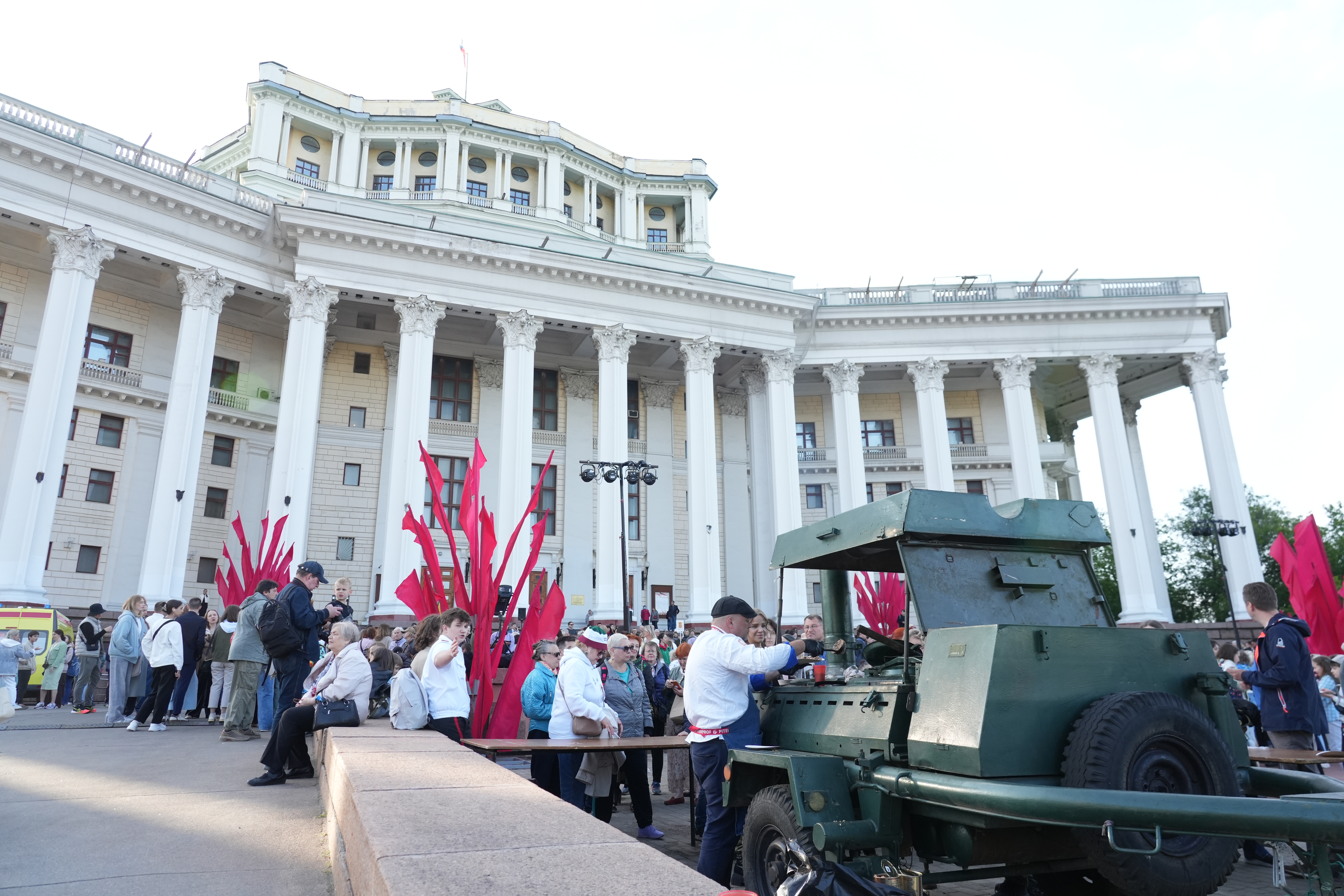 Москва