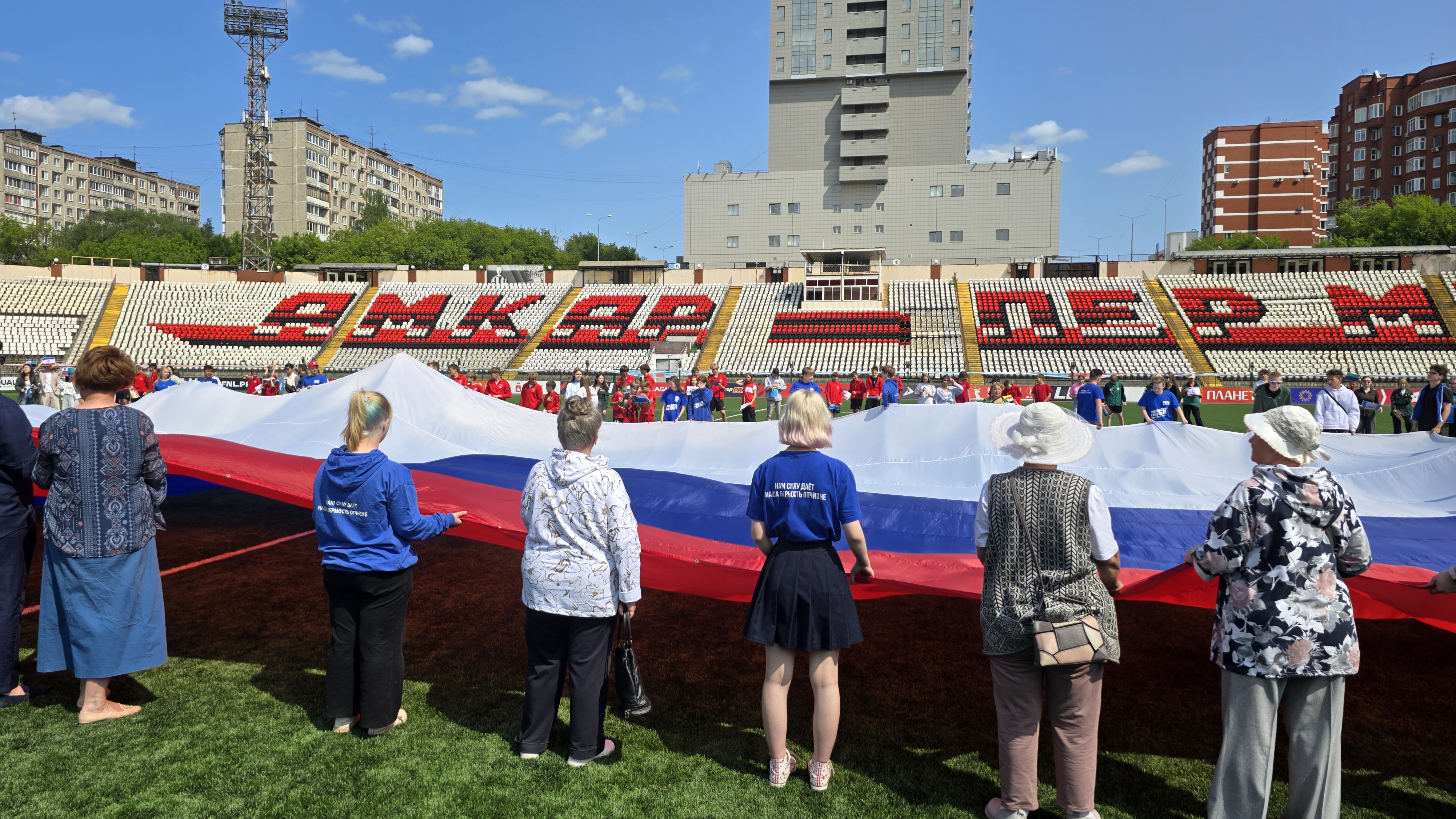 Пермский край