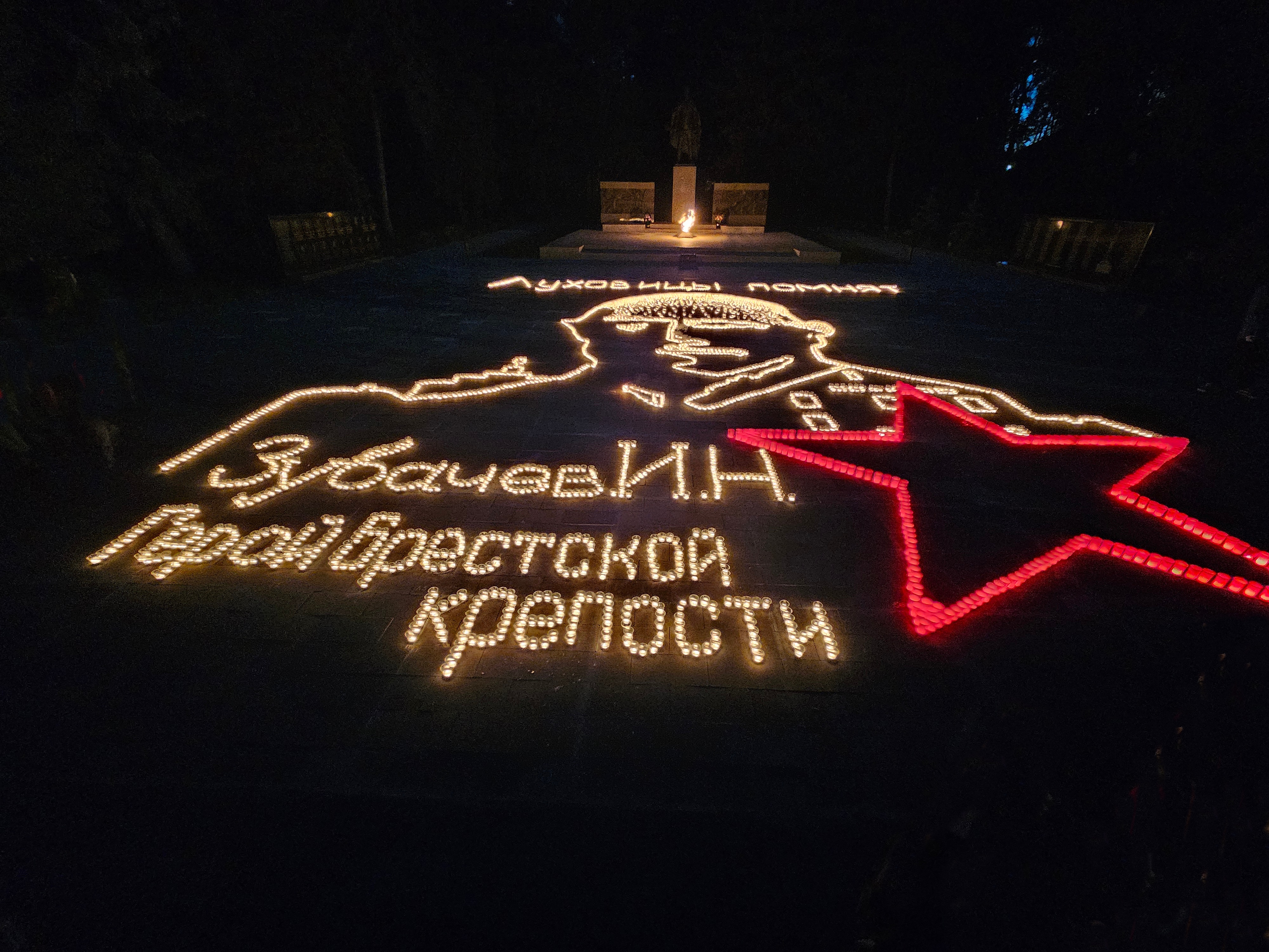 Московская область