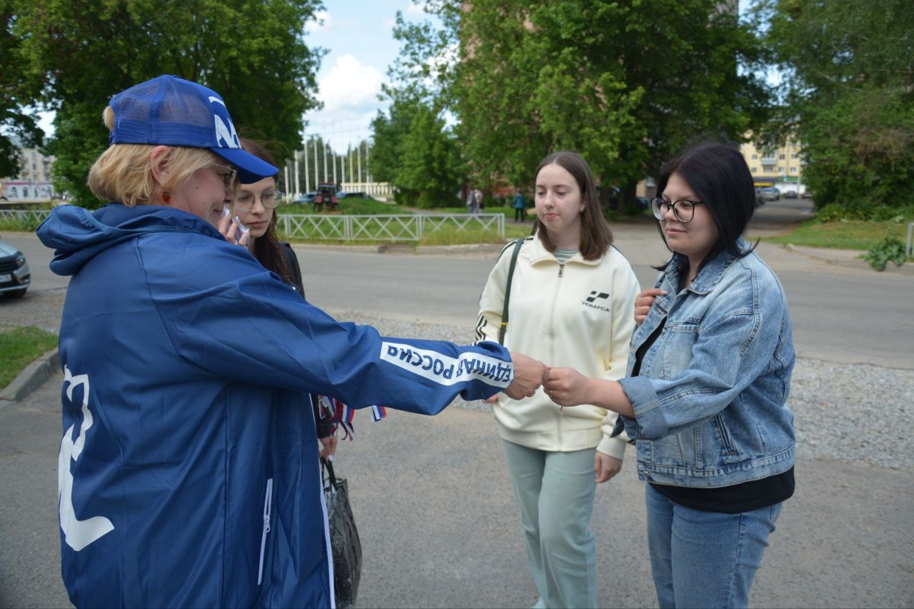 Ярославль