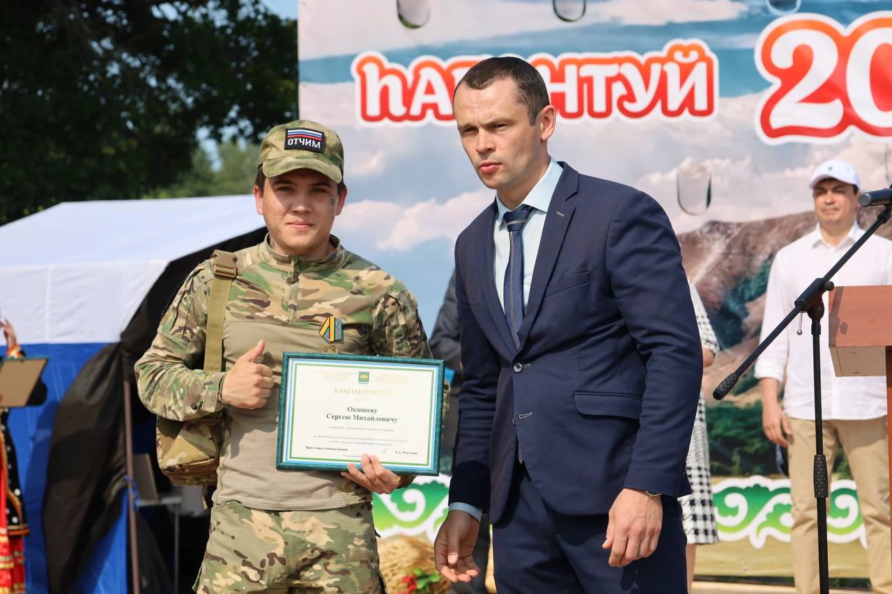 Сабантуй в Стерлитамакском районе