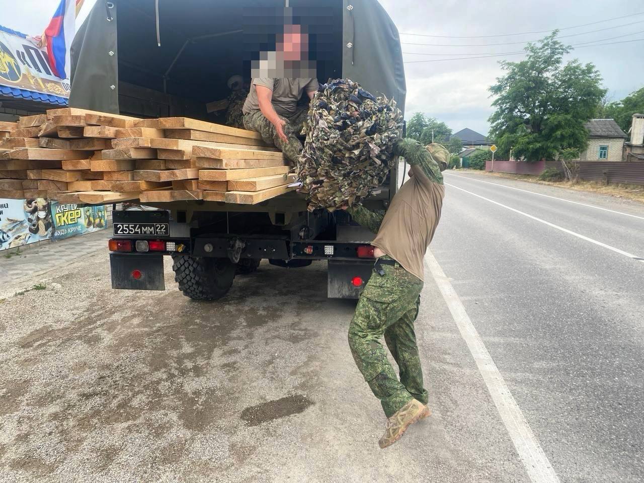 Ставропольский край