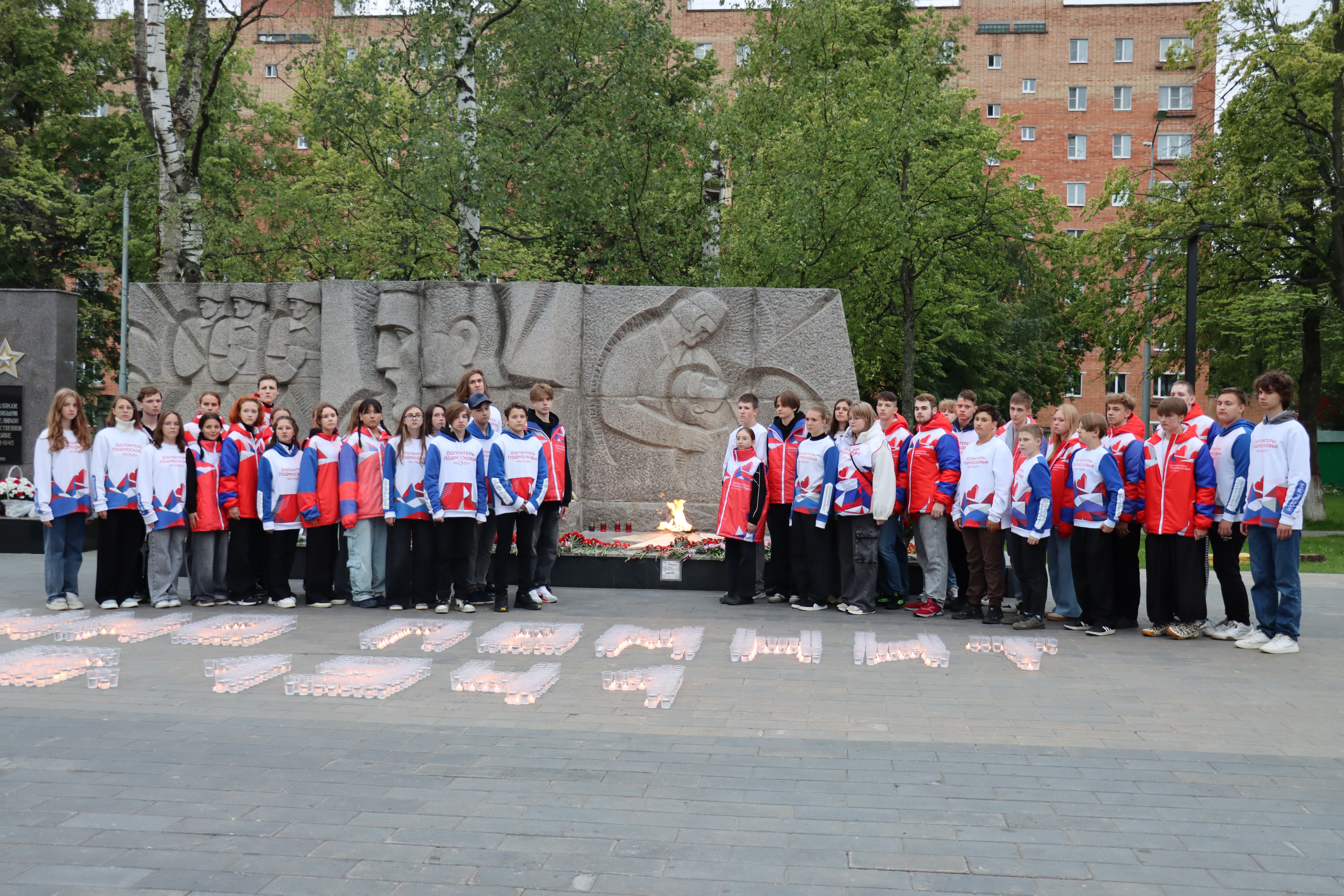 Московская область