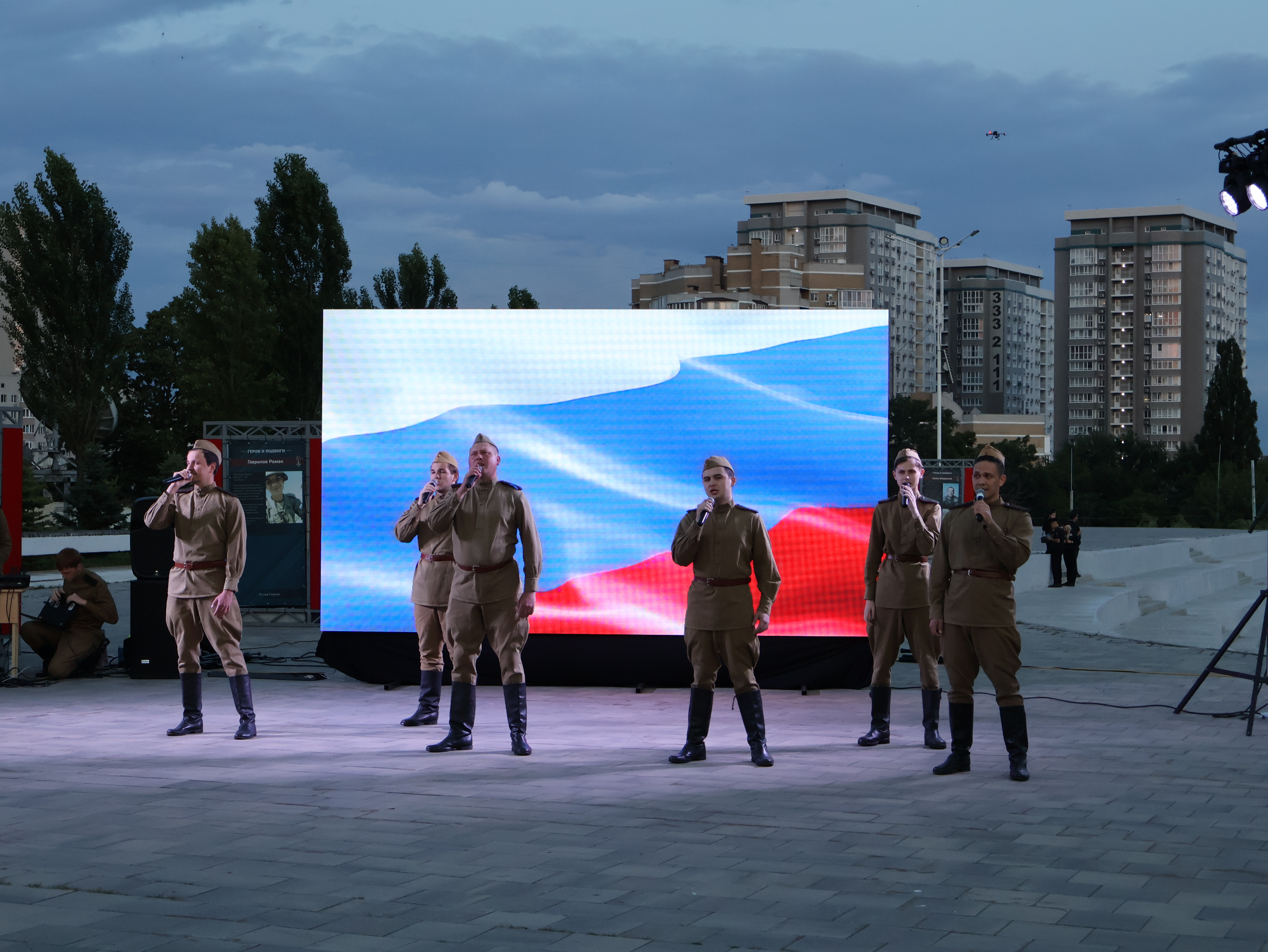 Ростов-на-Дону