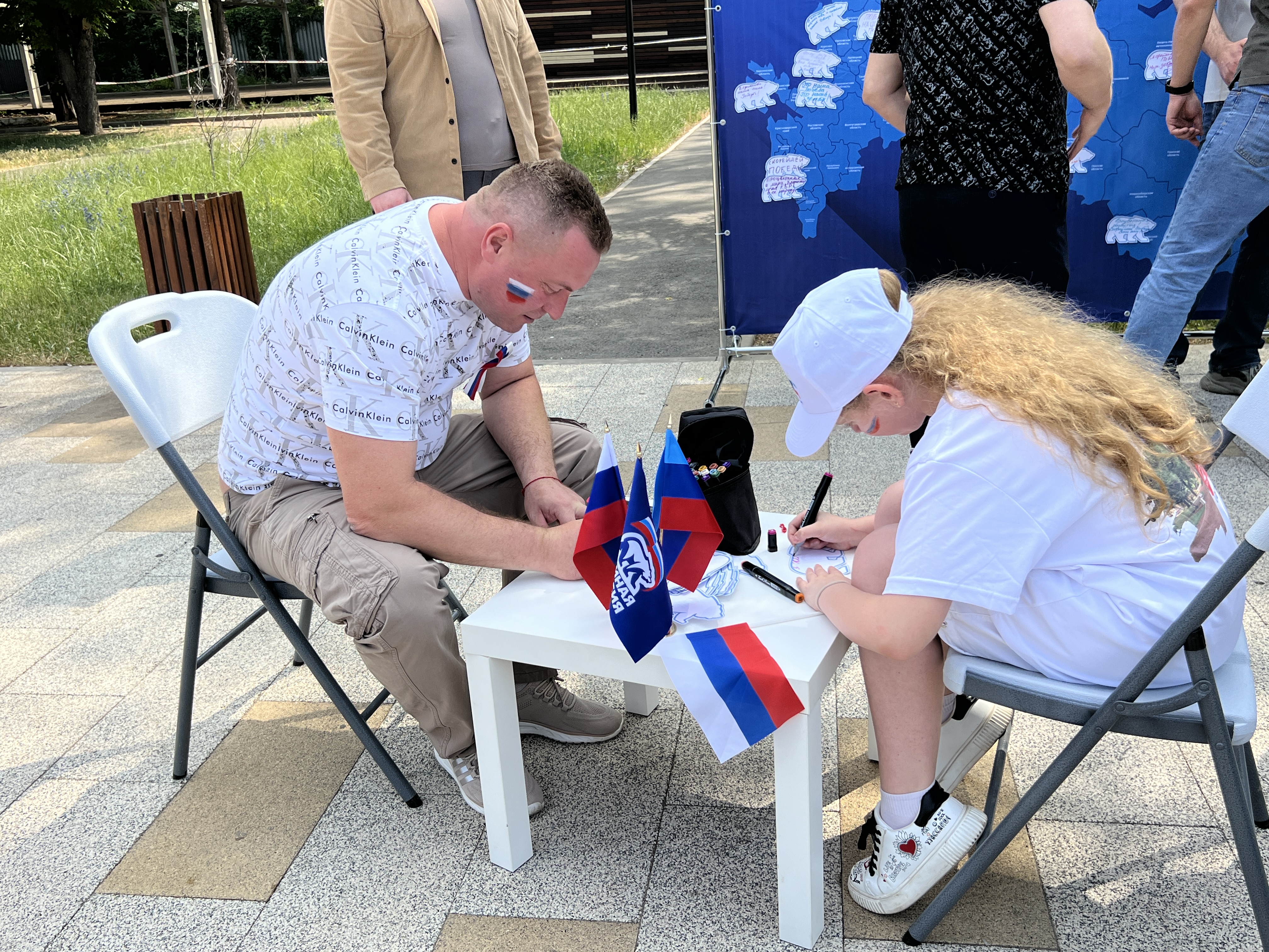 Луганская Народная Республика