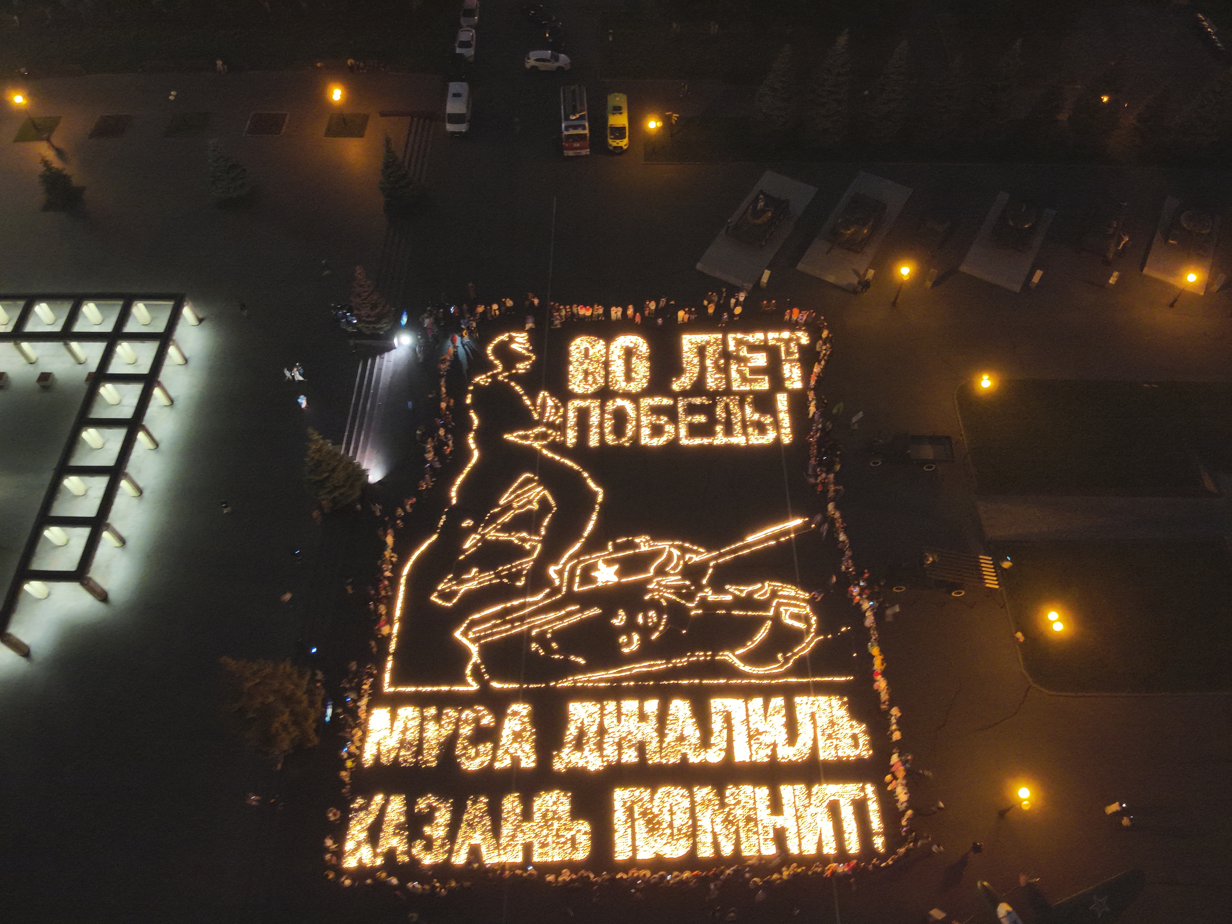 Республика Татарстан