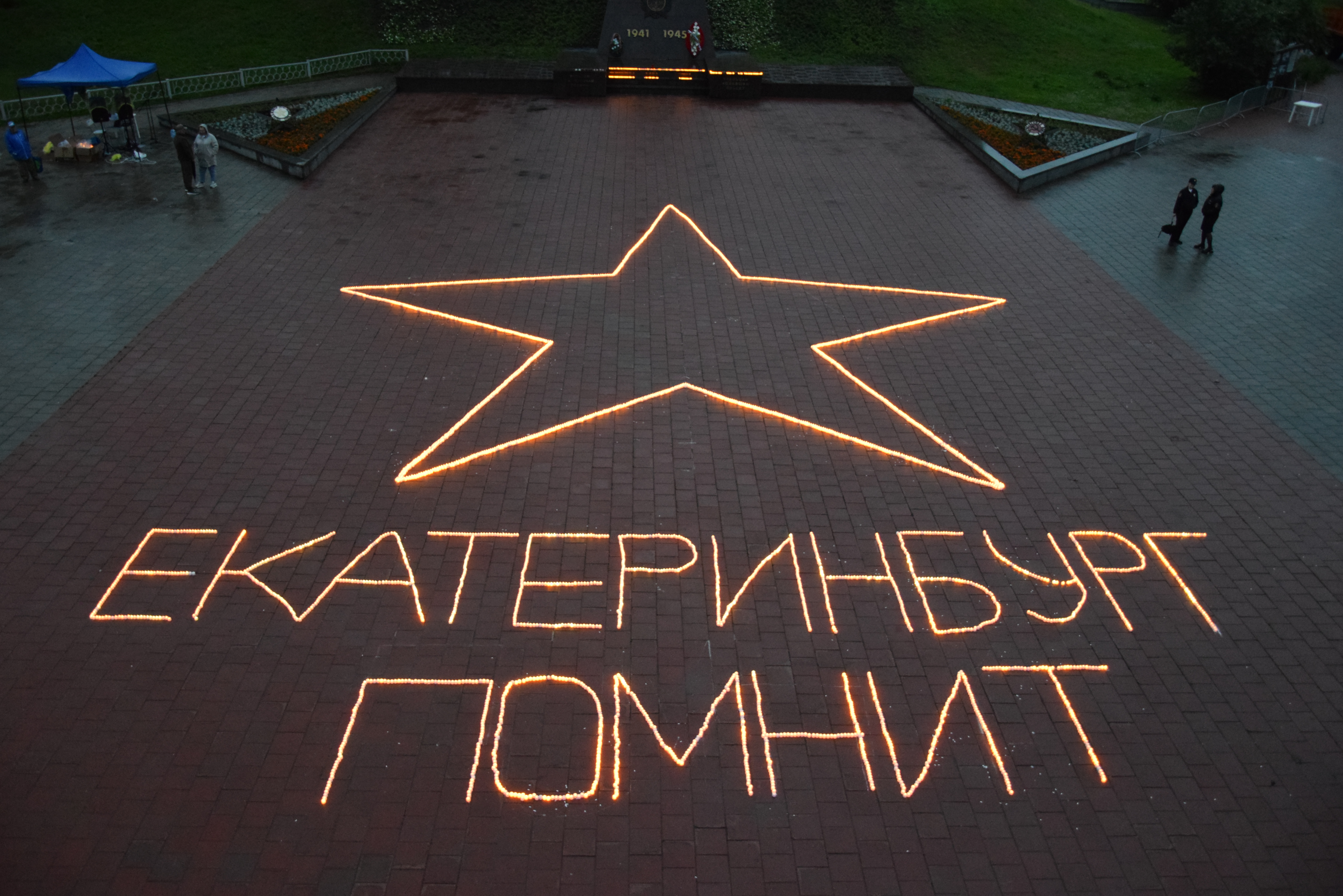 Свердловская область