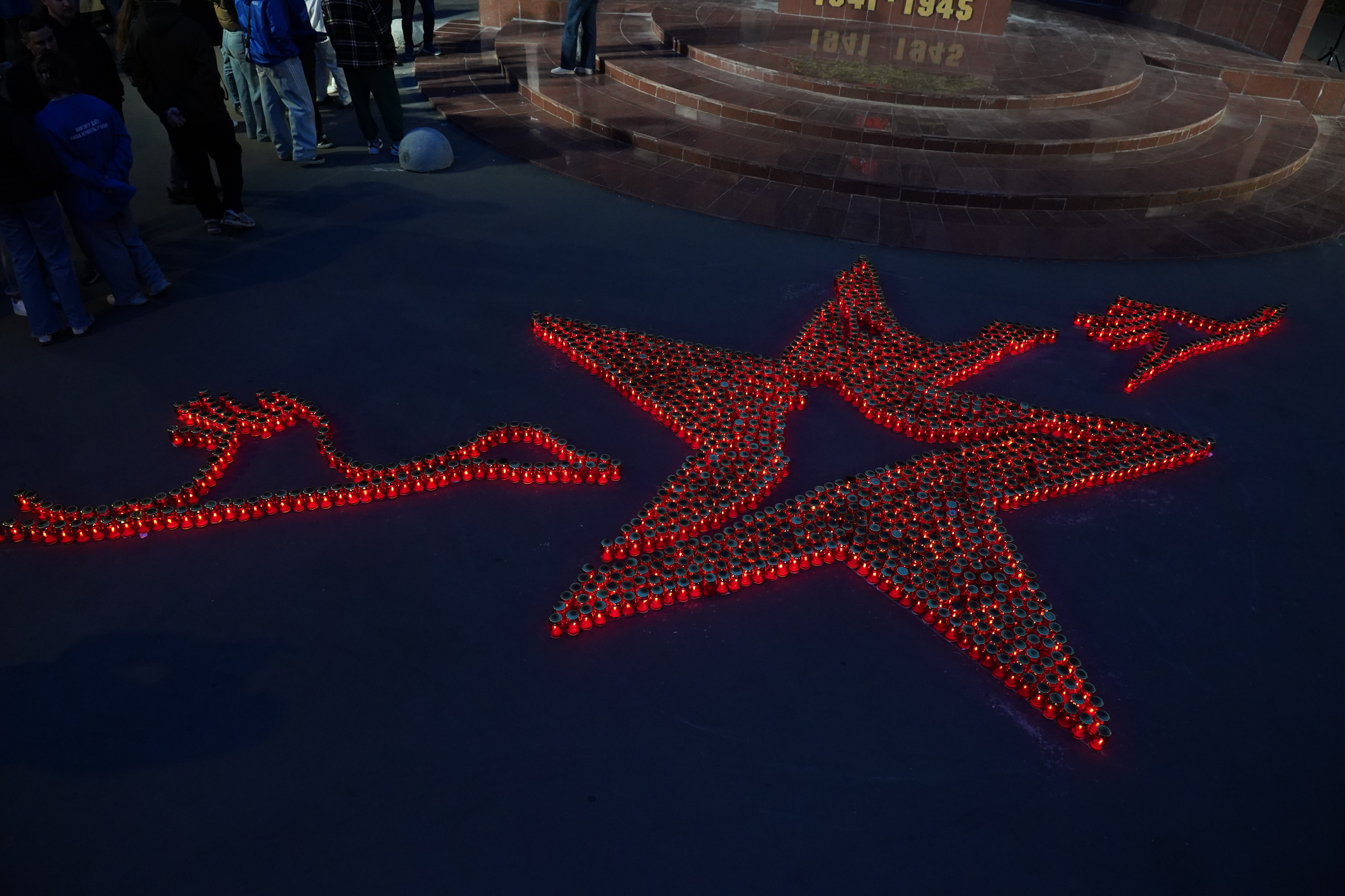 Москва