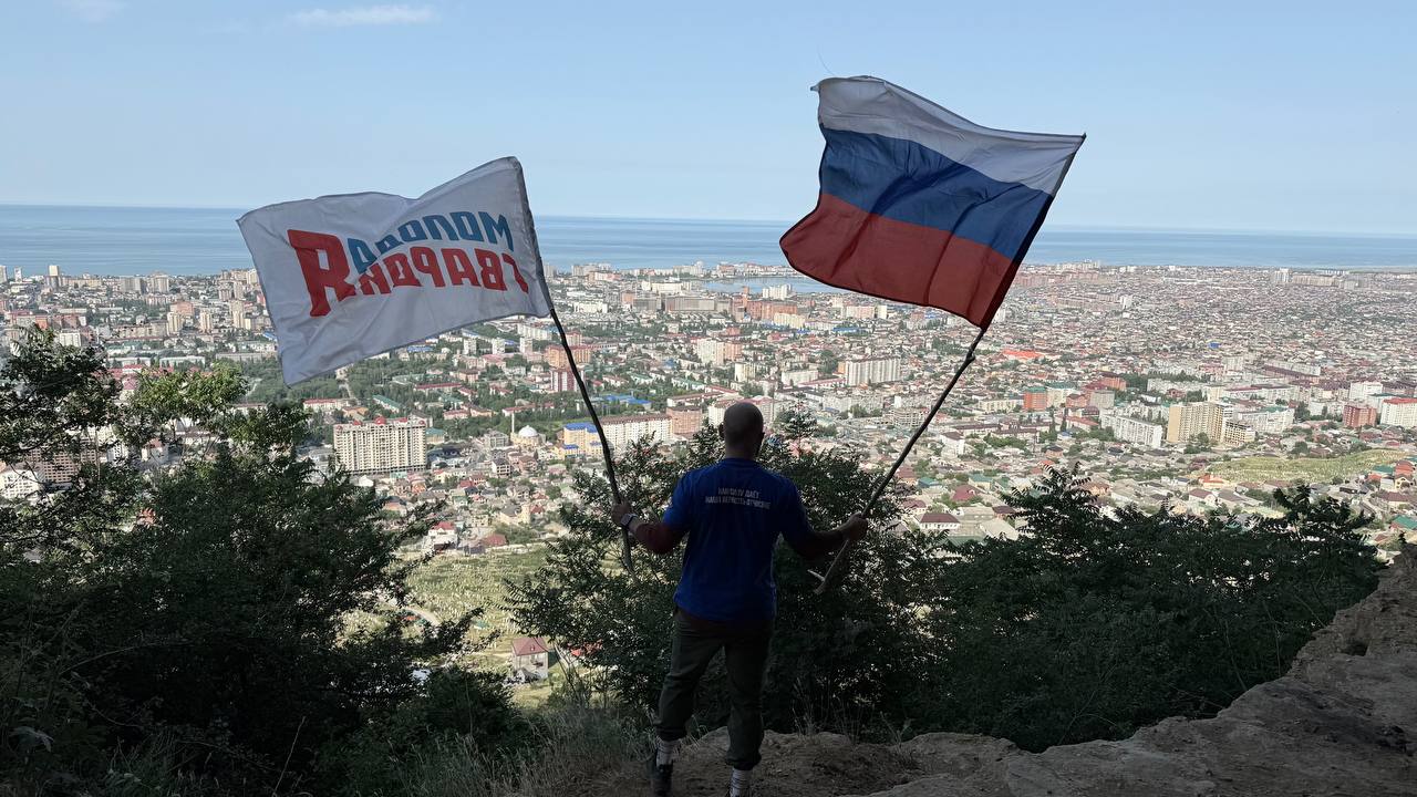 Дагестан