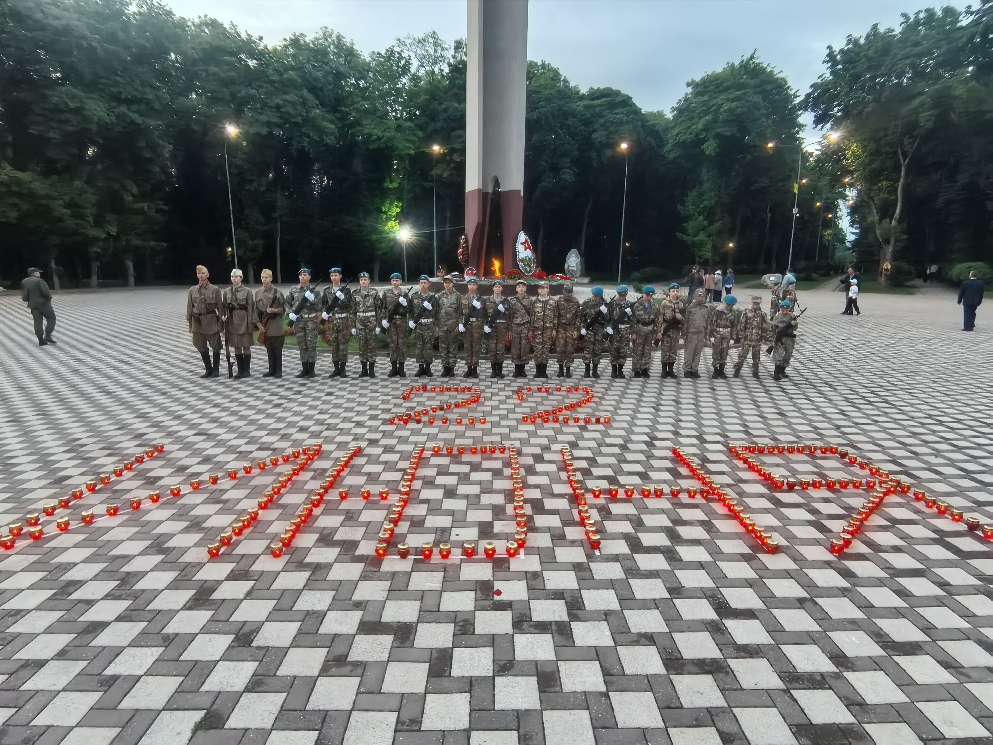 Ставропольский край