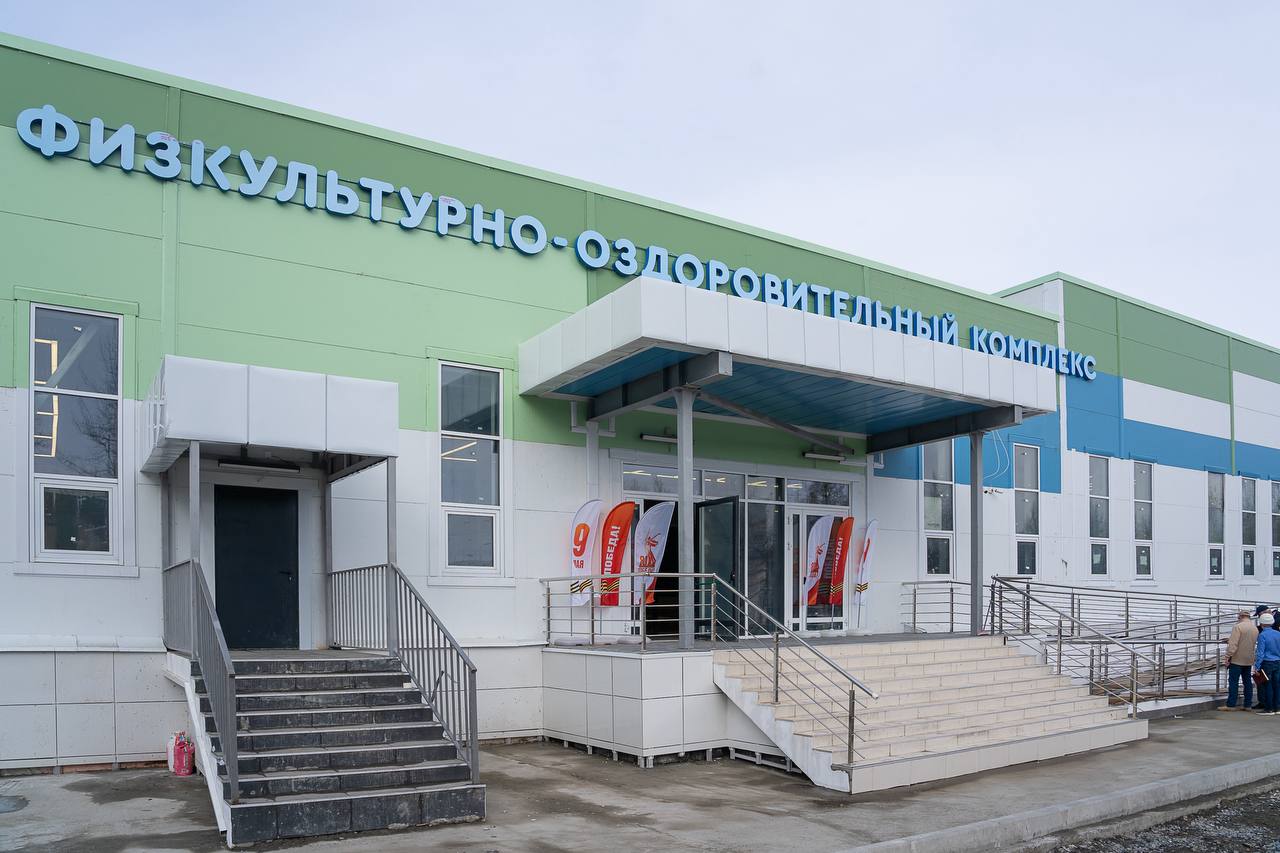Магадан