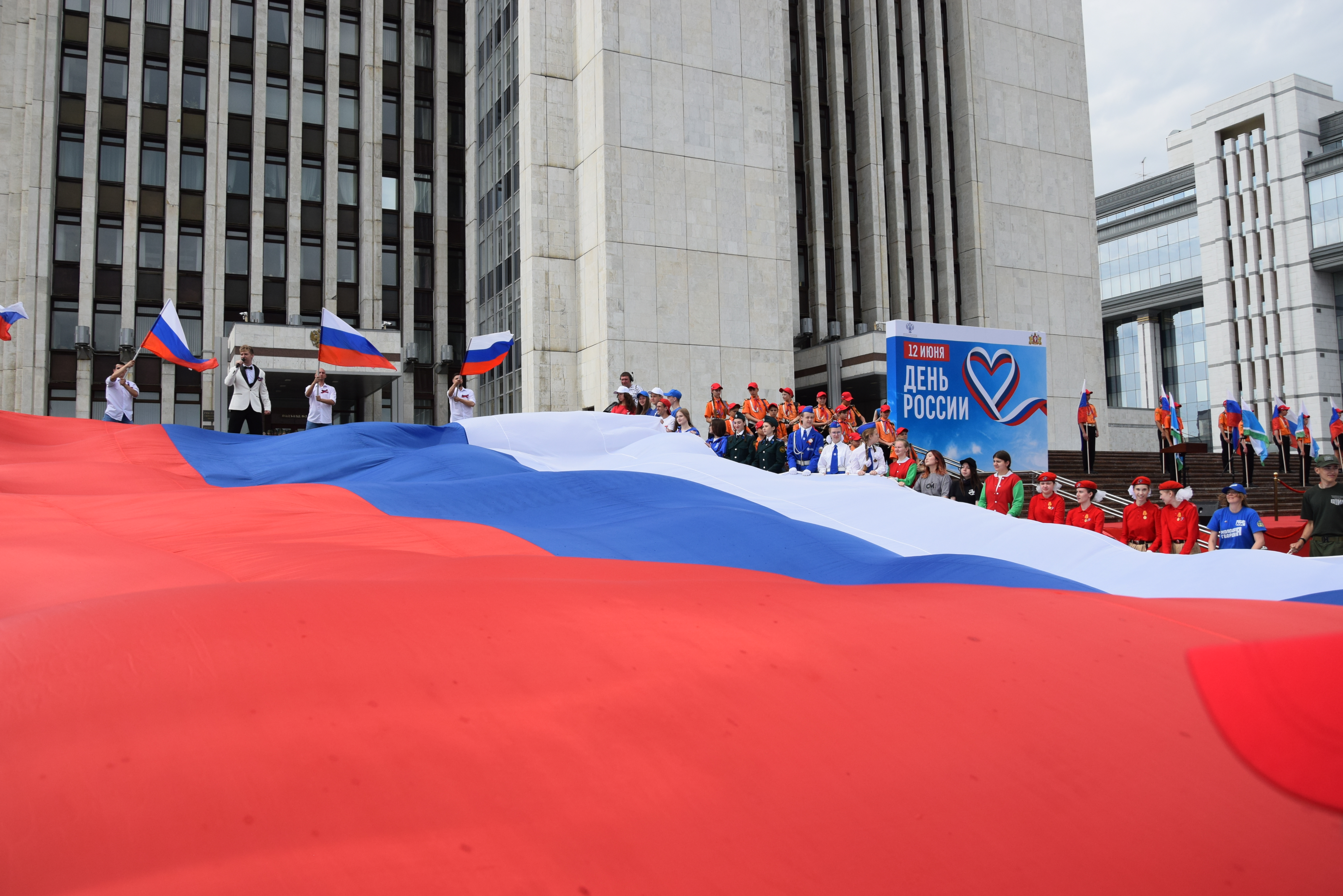 Свердловская область