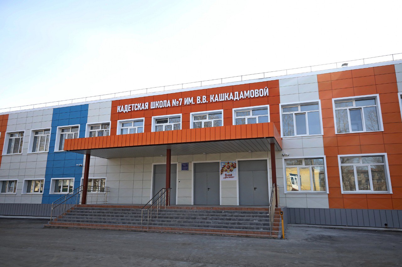 Ульяновск