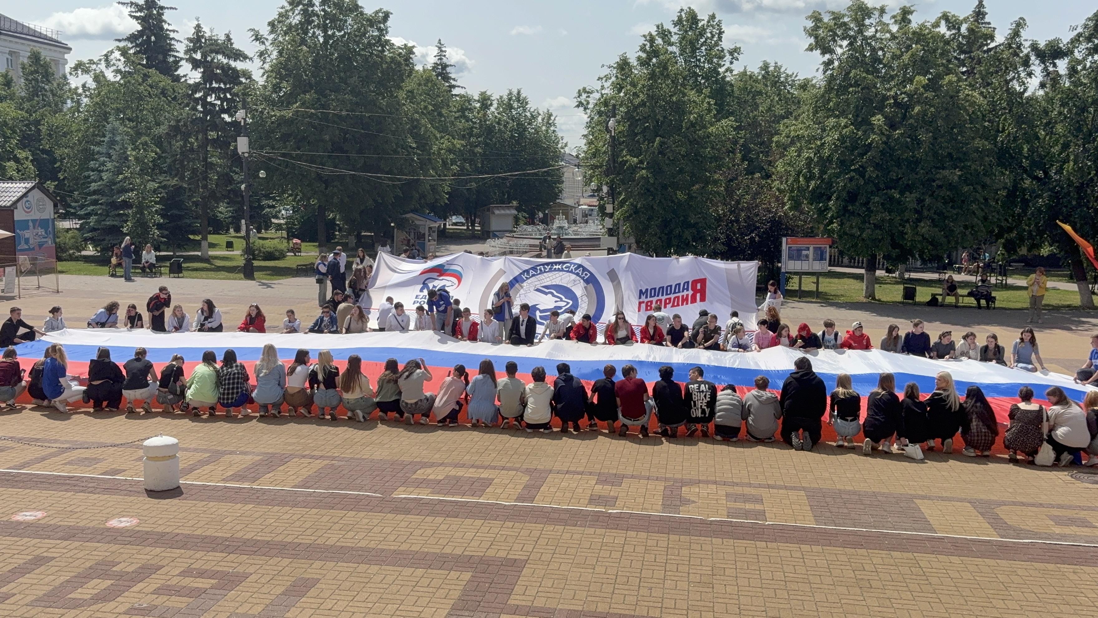 Калуга