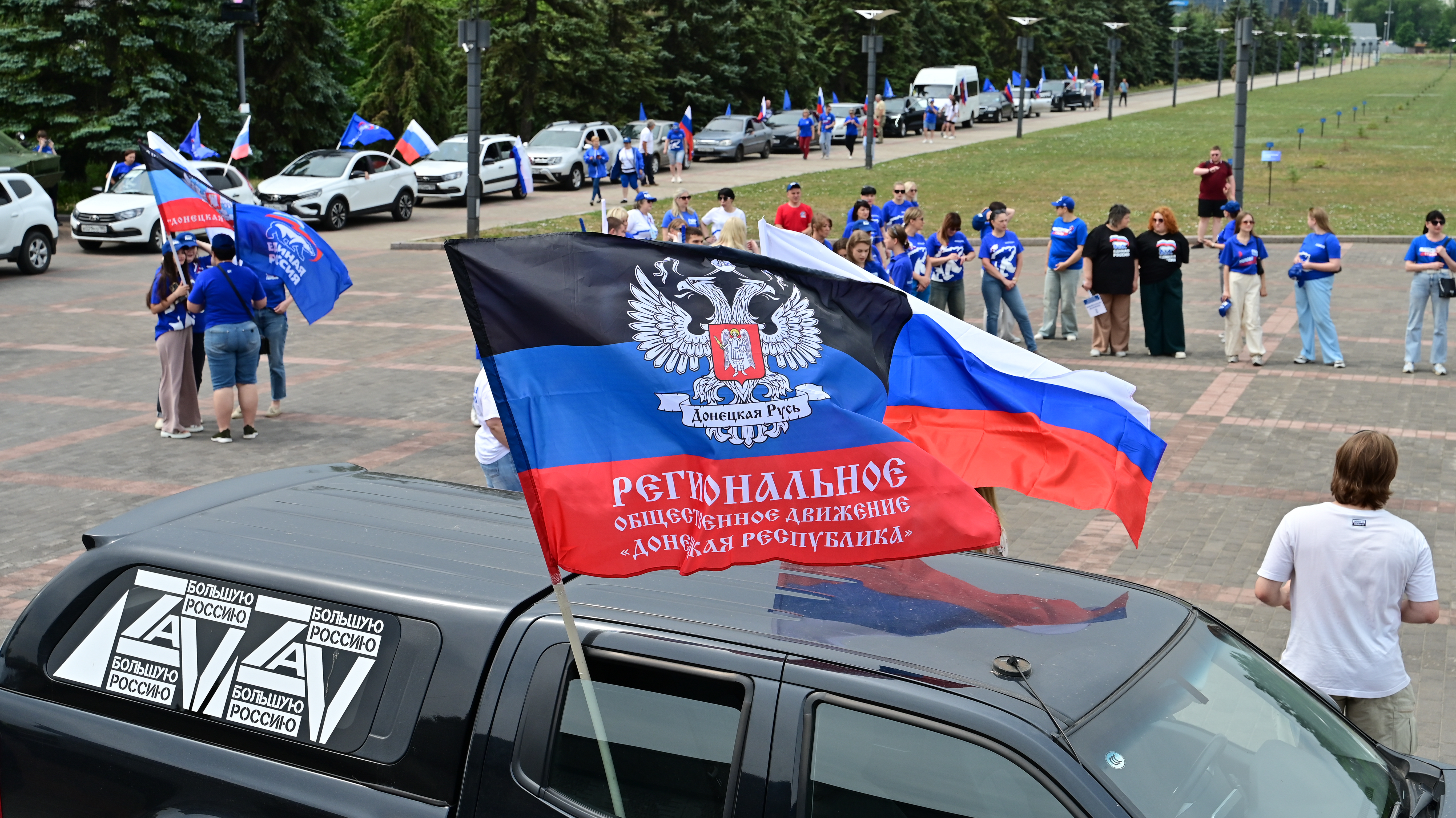 Донецкая Народная Республика