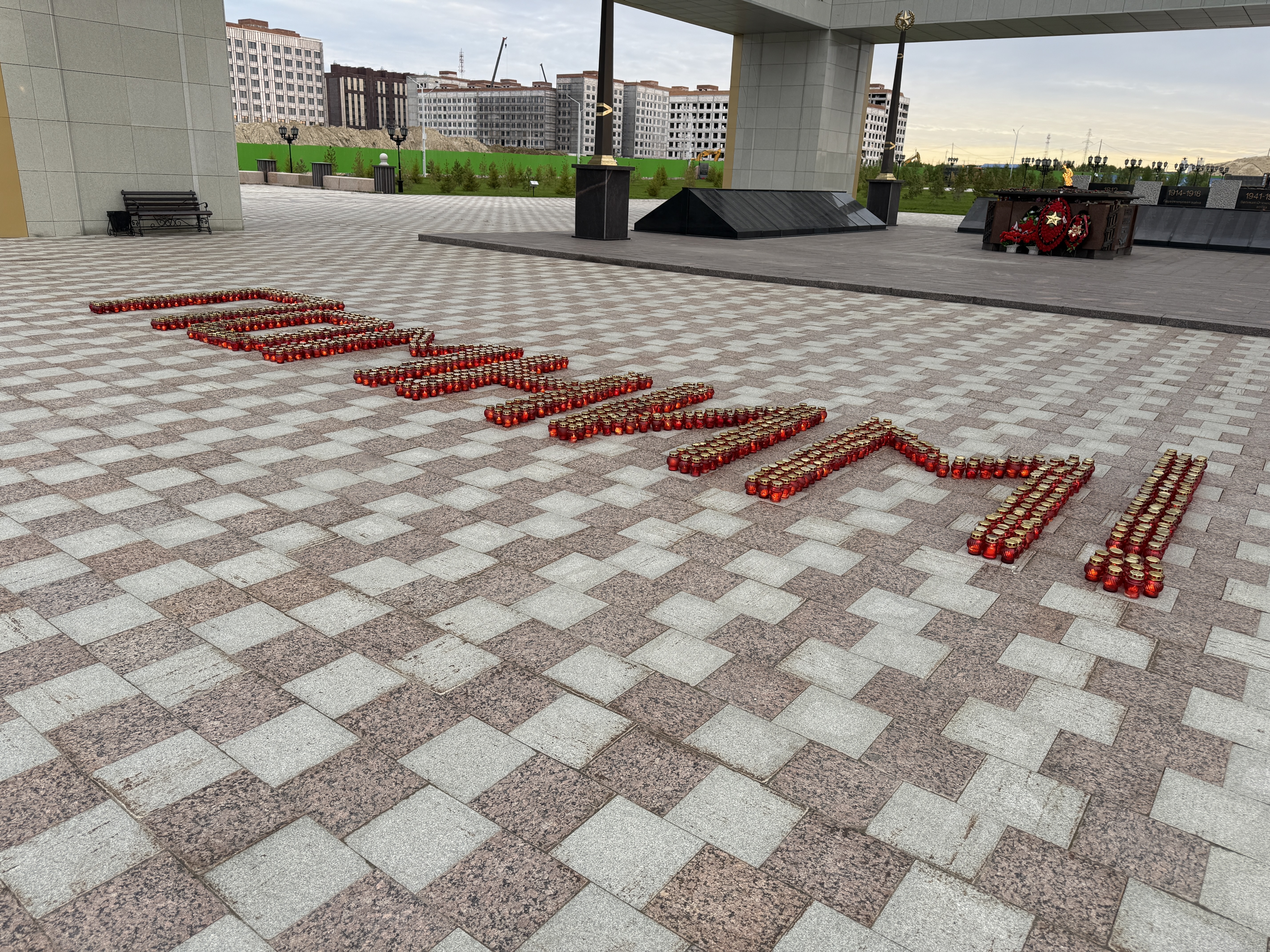 Ростов-на-Дону