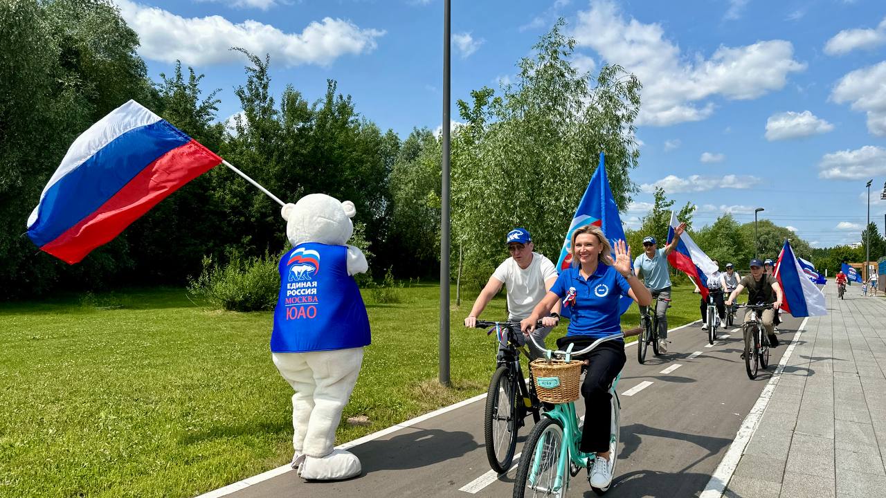 Москва