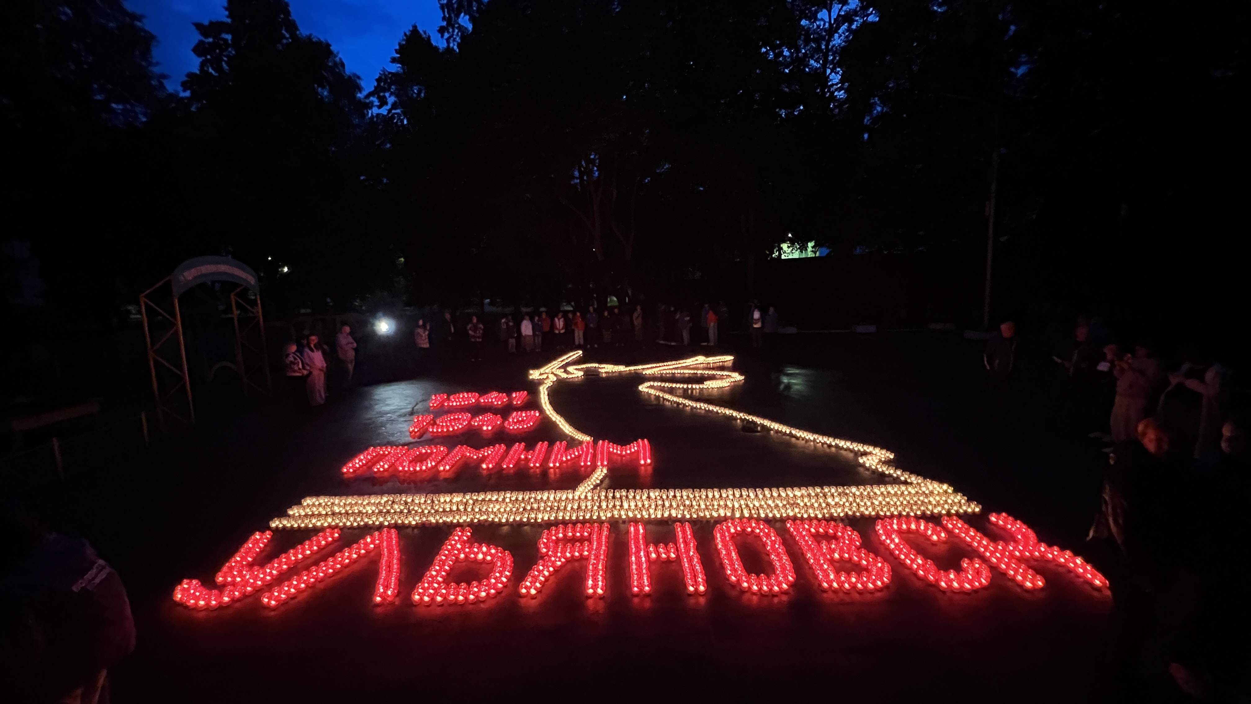 Ульяновск